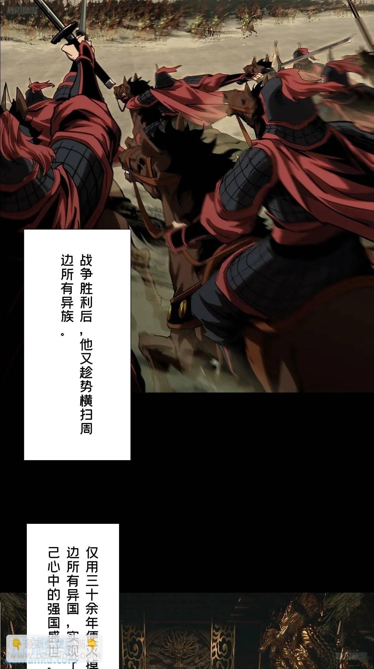 第三百六十五章\/出阳神下