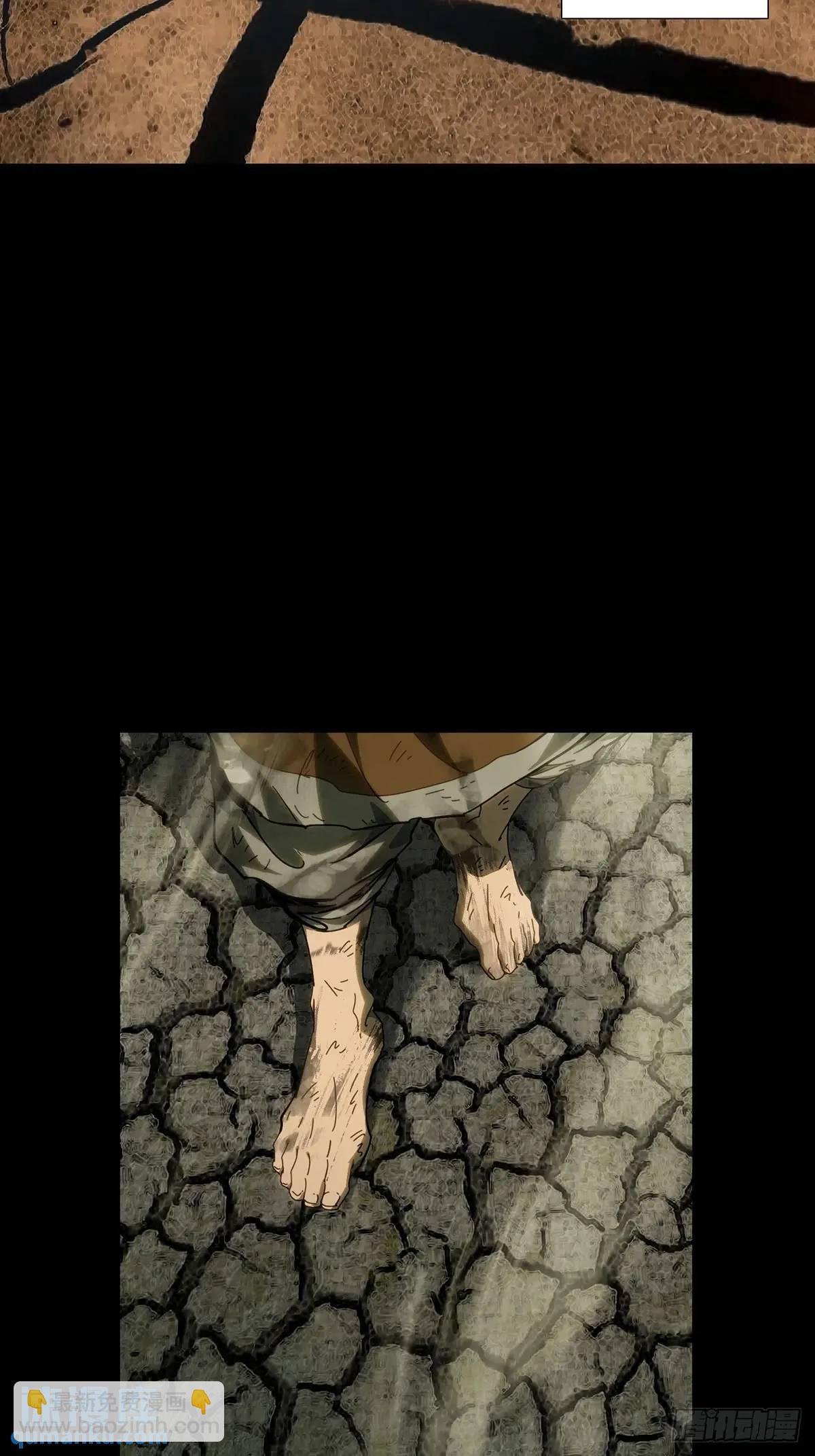 第三百六十五章\/出阳神下