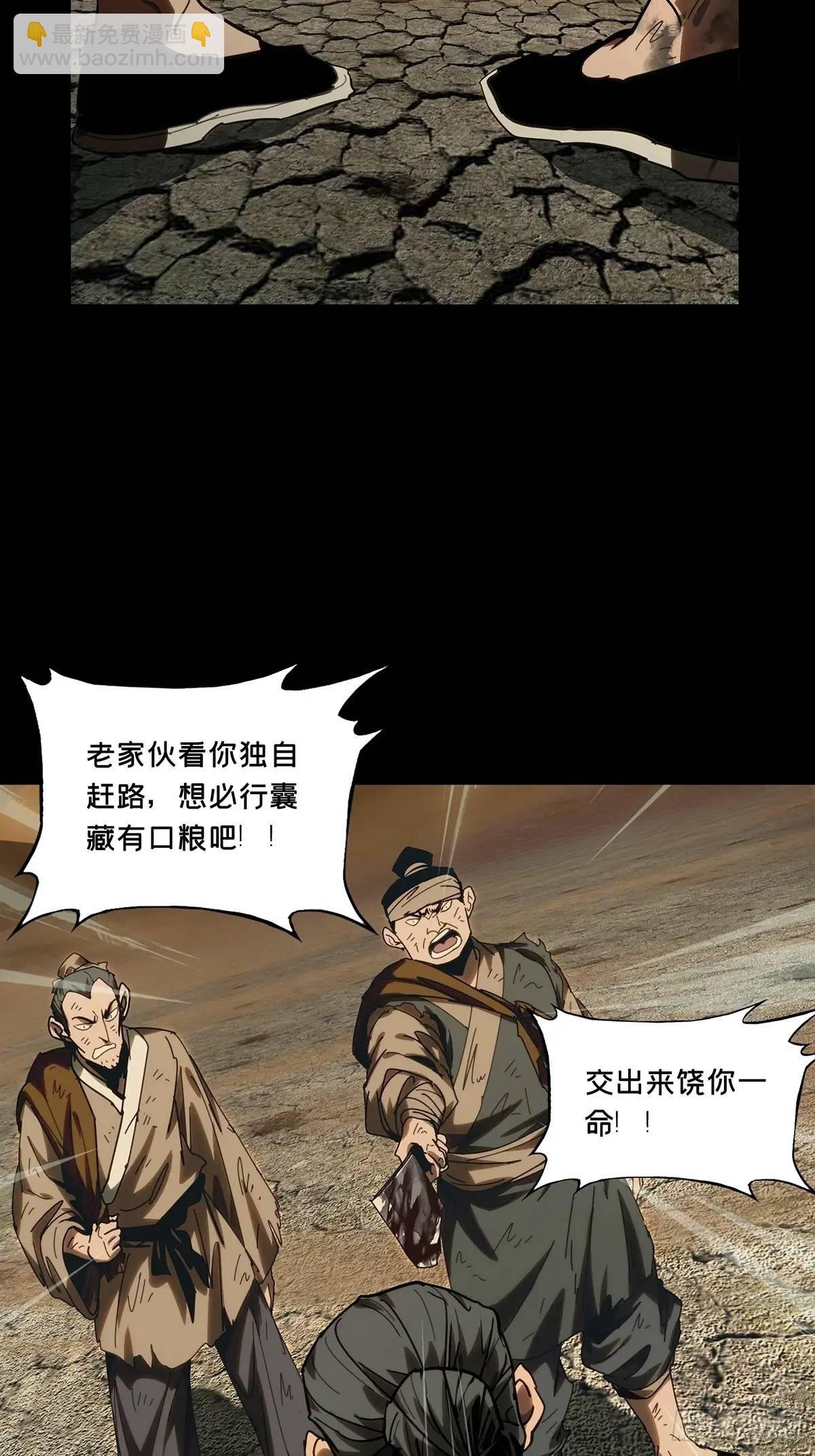 第三百六十五章\/出阳神下