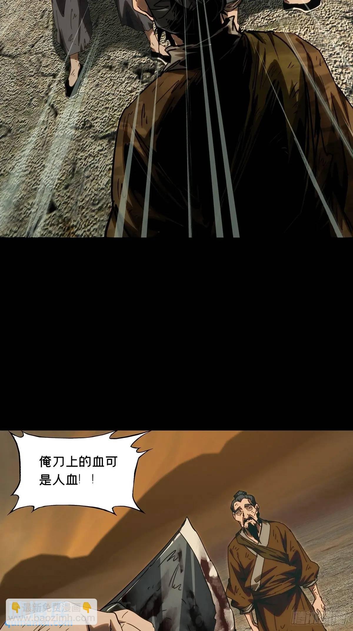 第三百六十五章\/出阳神下