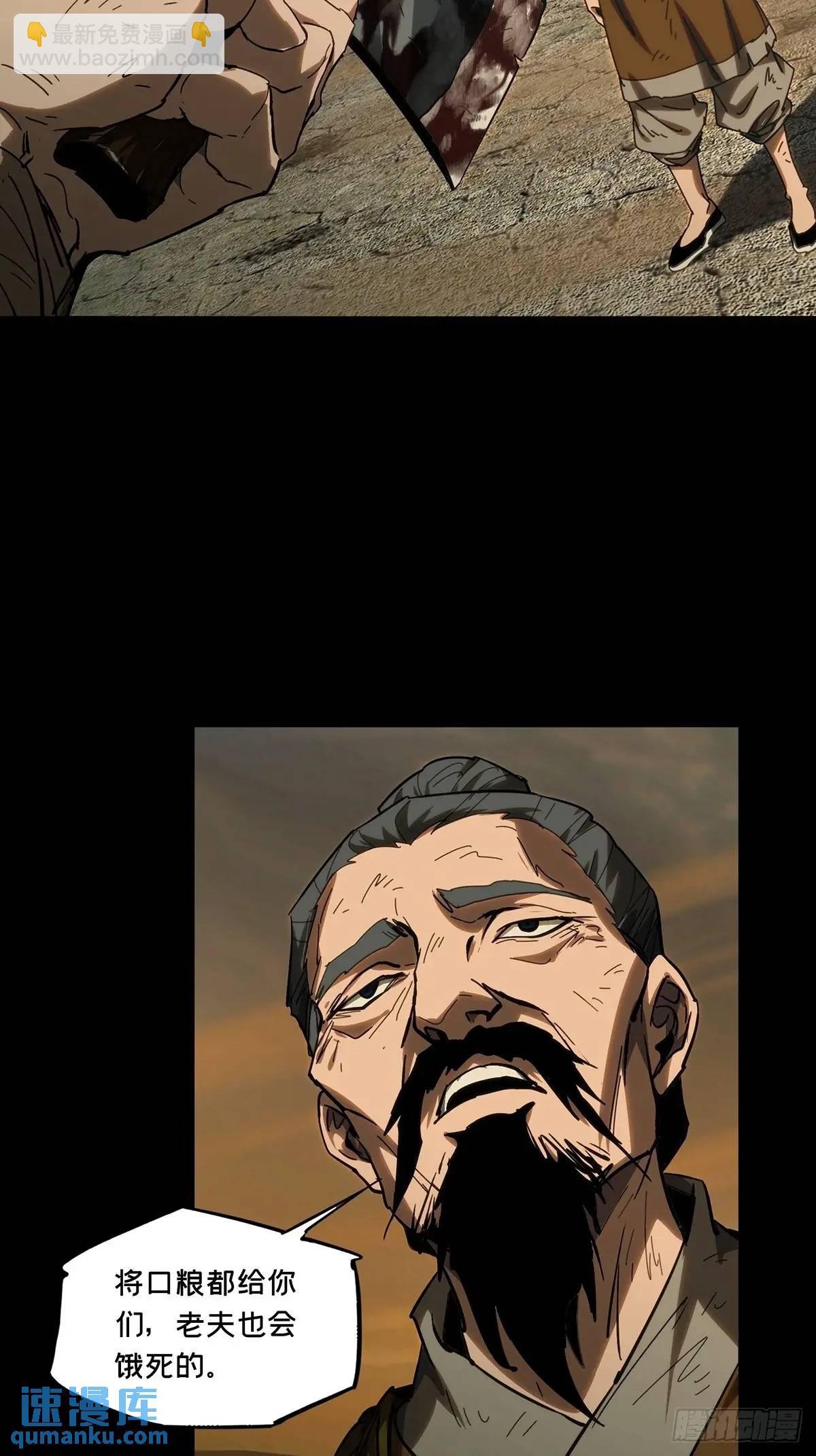 第三百六十五章\/出阳神下