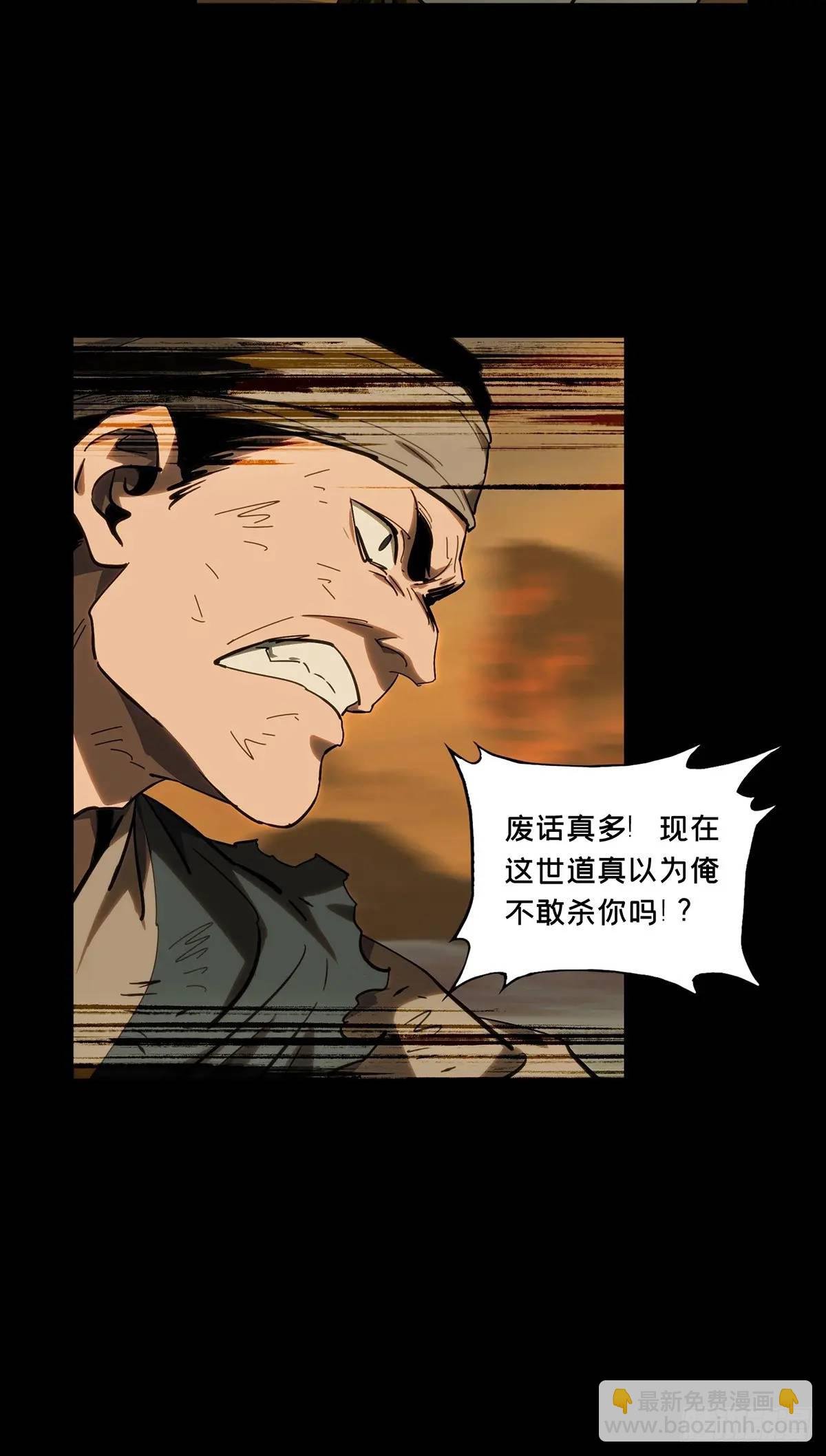 第三百六十五章\/出阳神下