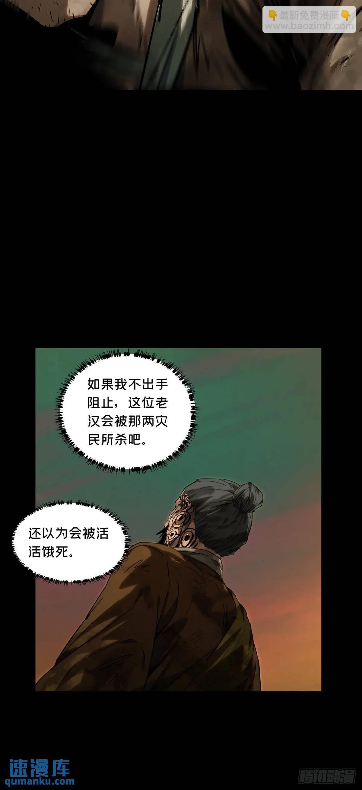 第三百六十五章\/出阳神下