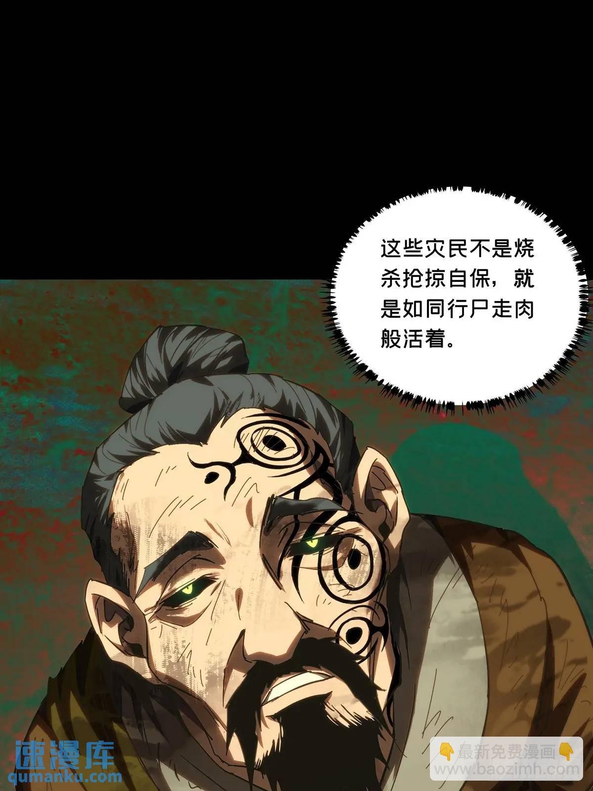 第三百六十五章\/出阳神下