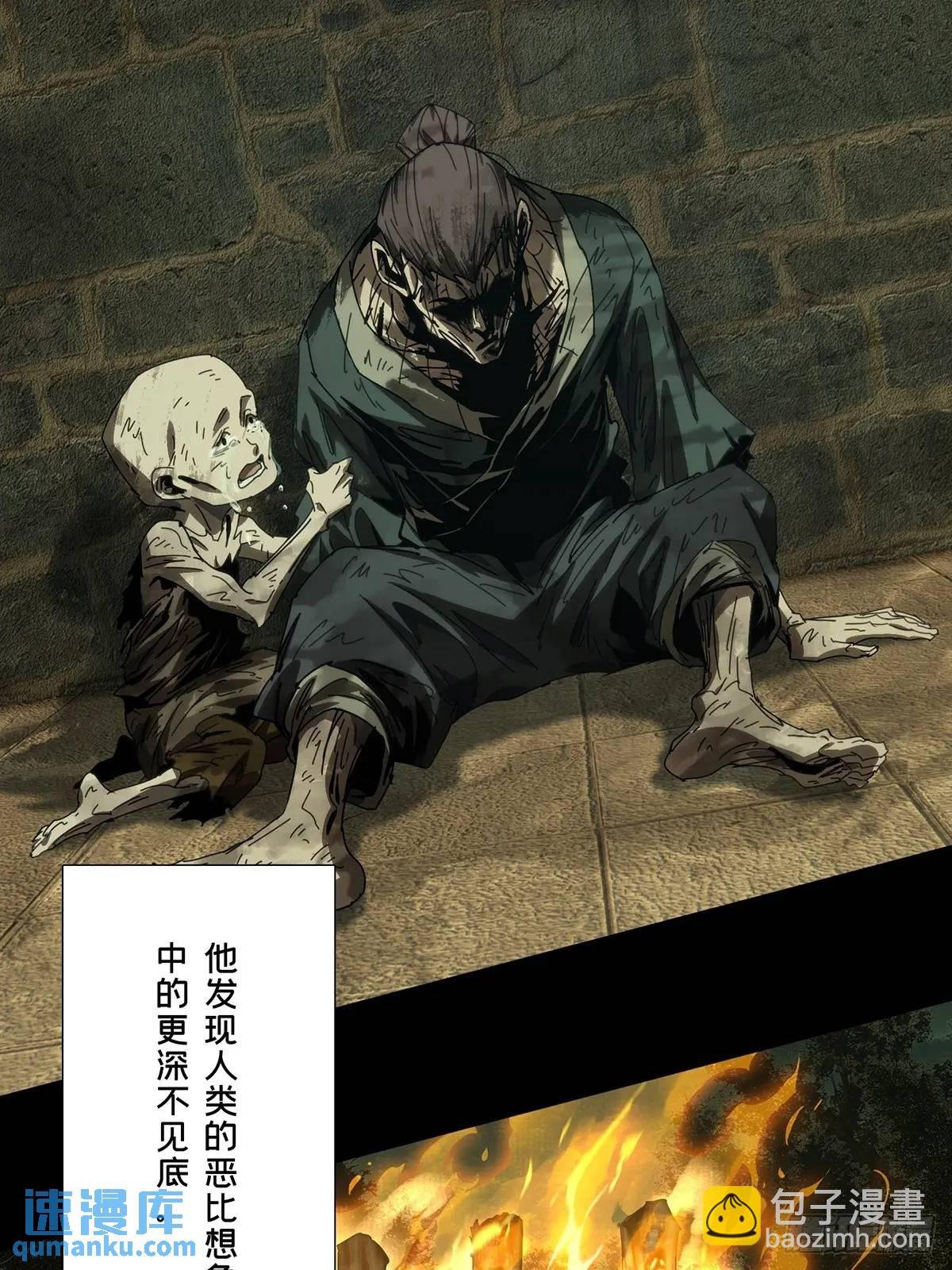 第三百六十五章\/出阳神下