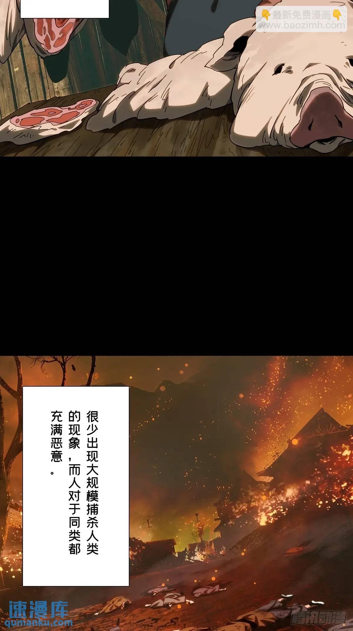 第三百六十五章\/出阳神下