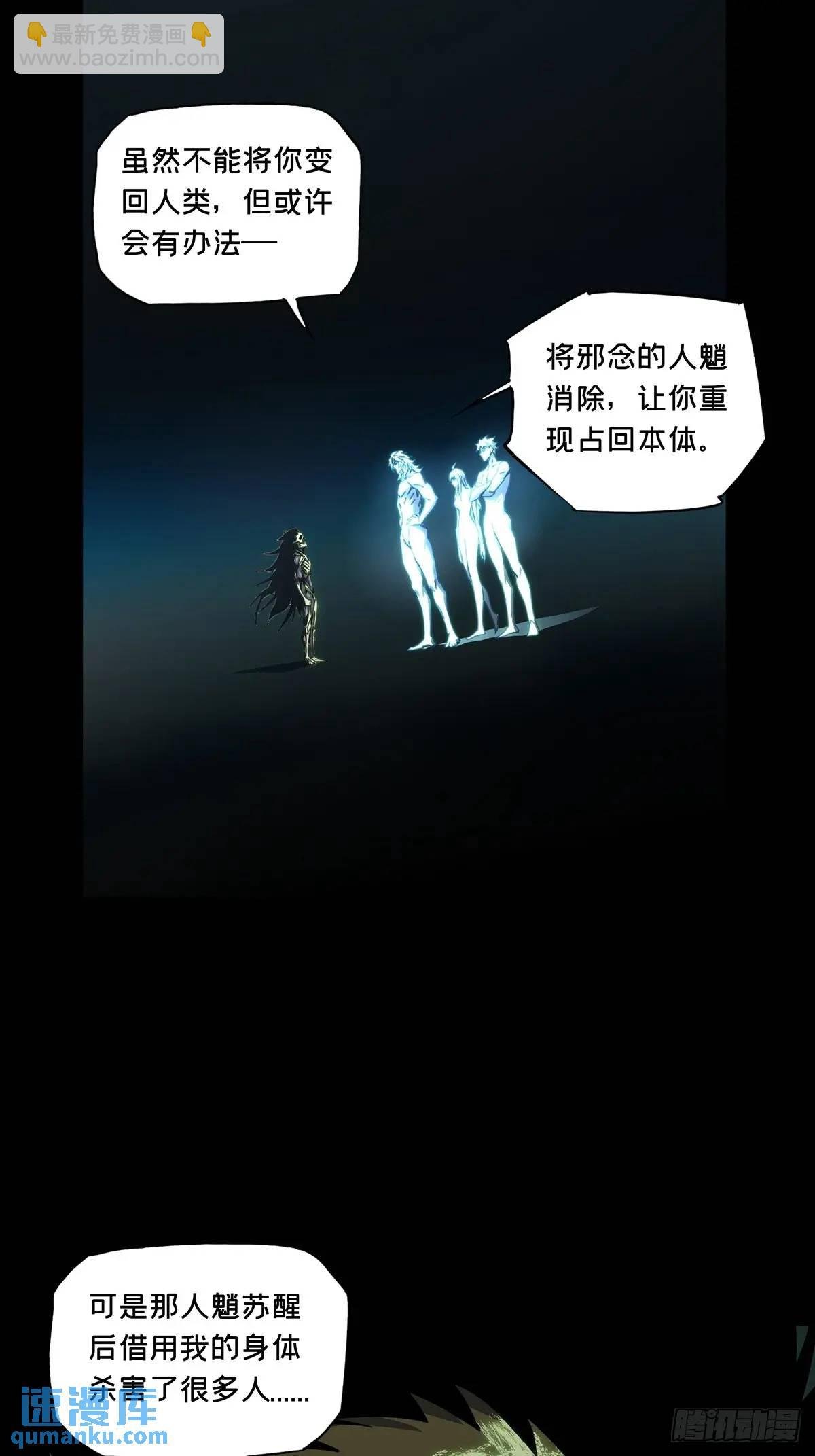 第三百六十六章\/出山上