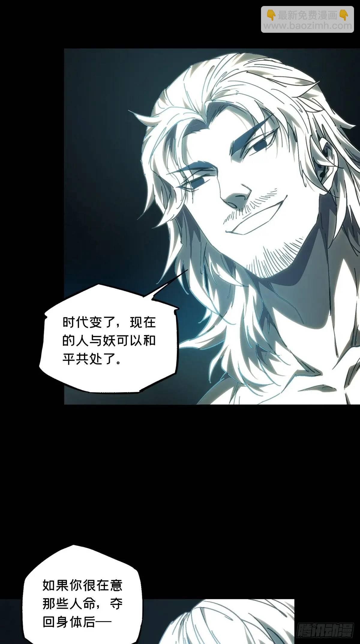 第三百六十六章\/出山上