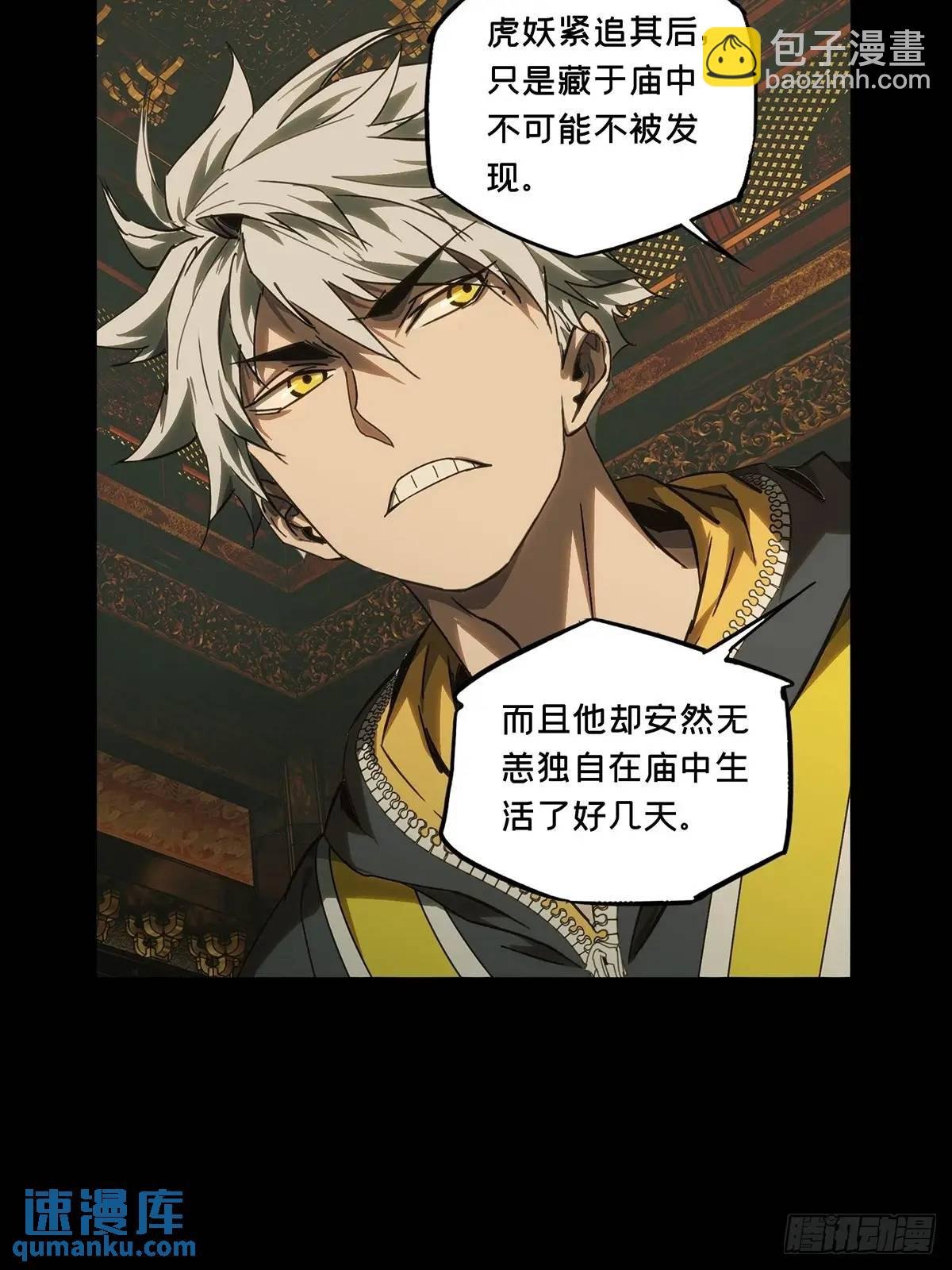第三百六十六章\/出山上