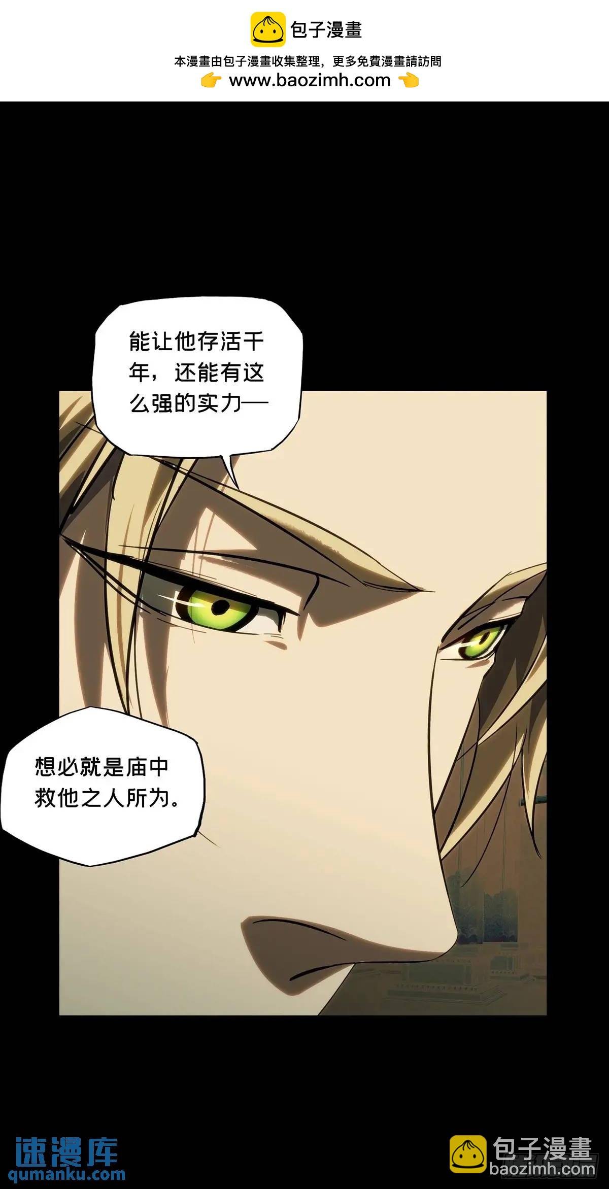 第三百六十六章\/出山上