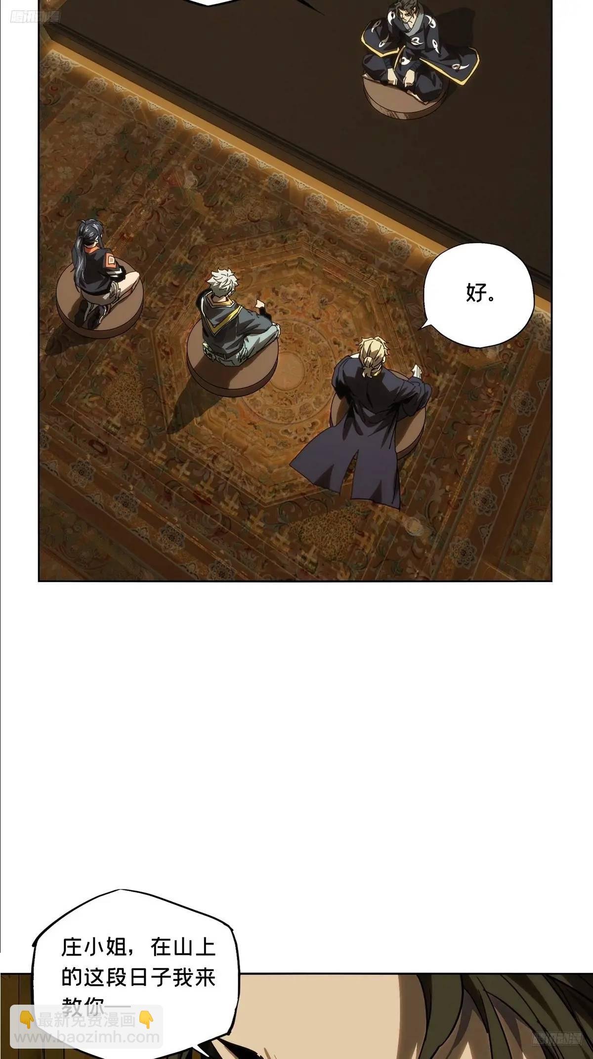 第三百六十七章\/出山中