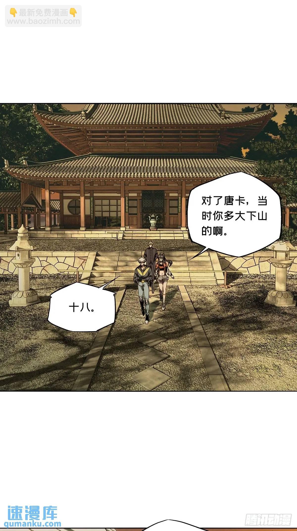 第三百六十七章\/出山中