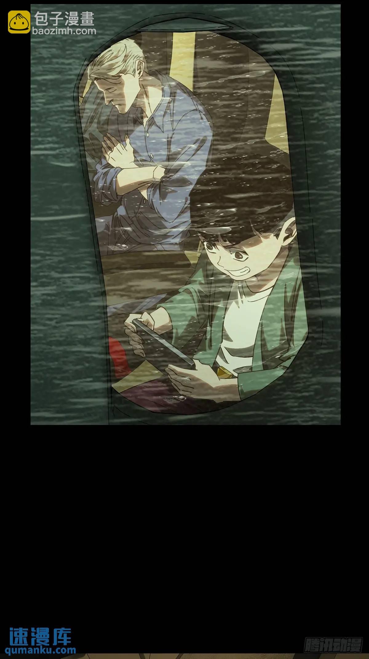 第三百六十七章\/出山中