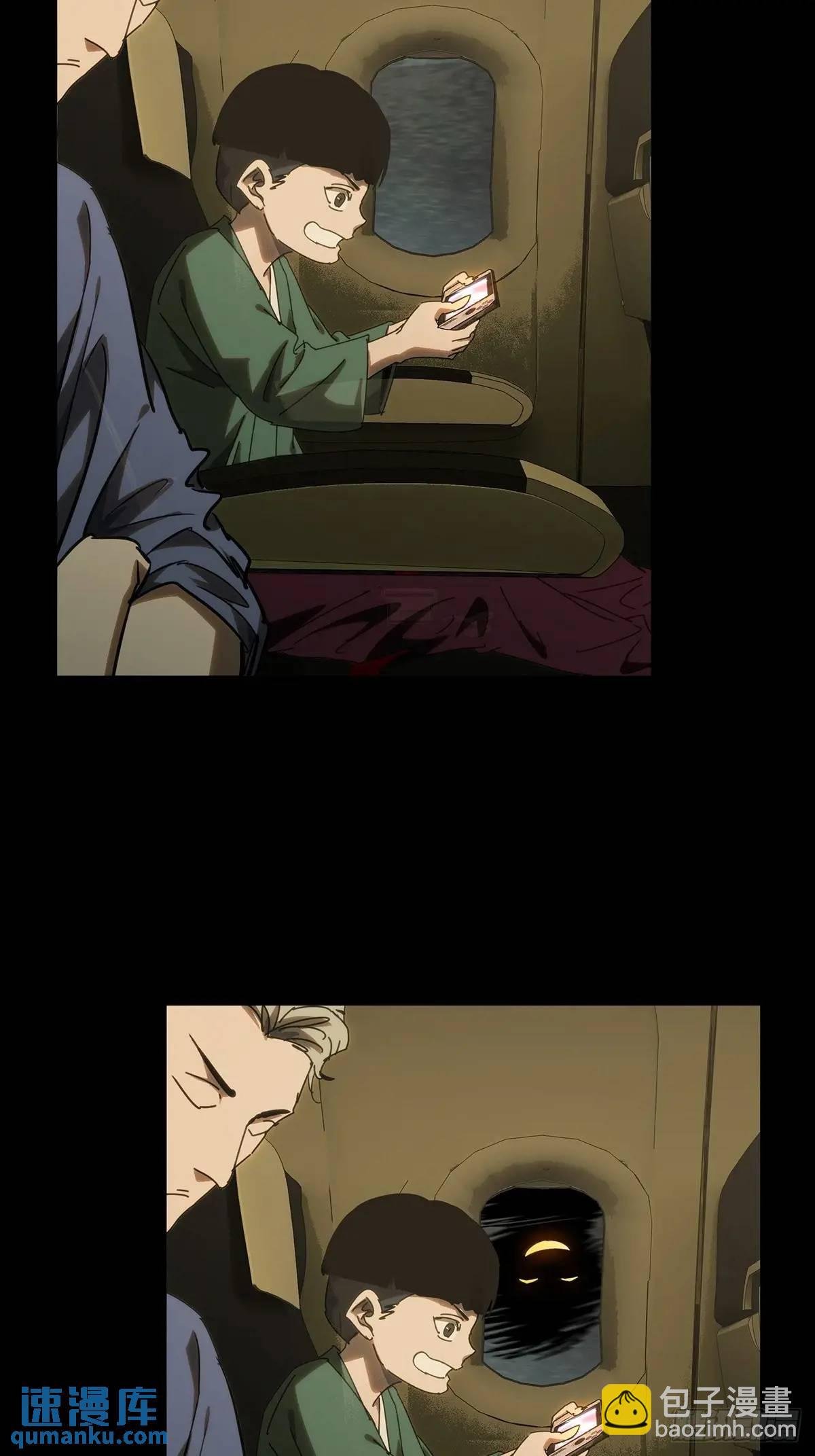 第三百六十七章\/出山中