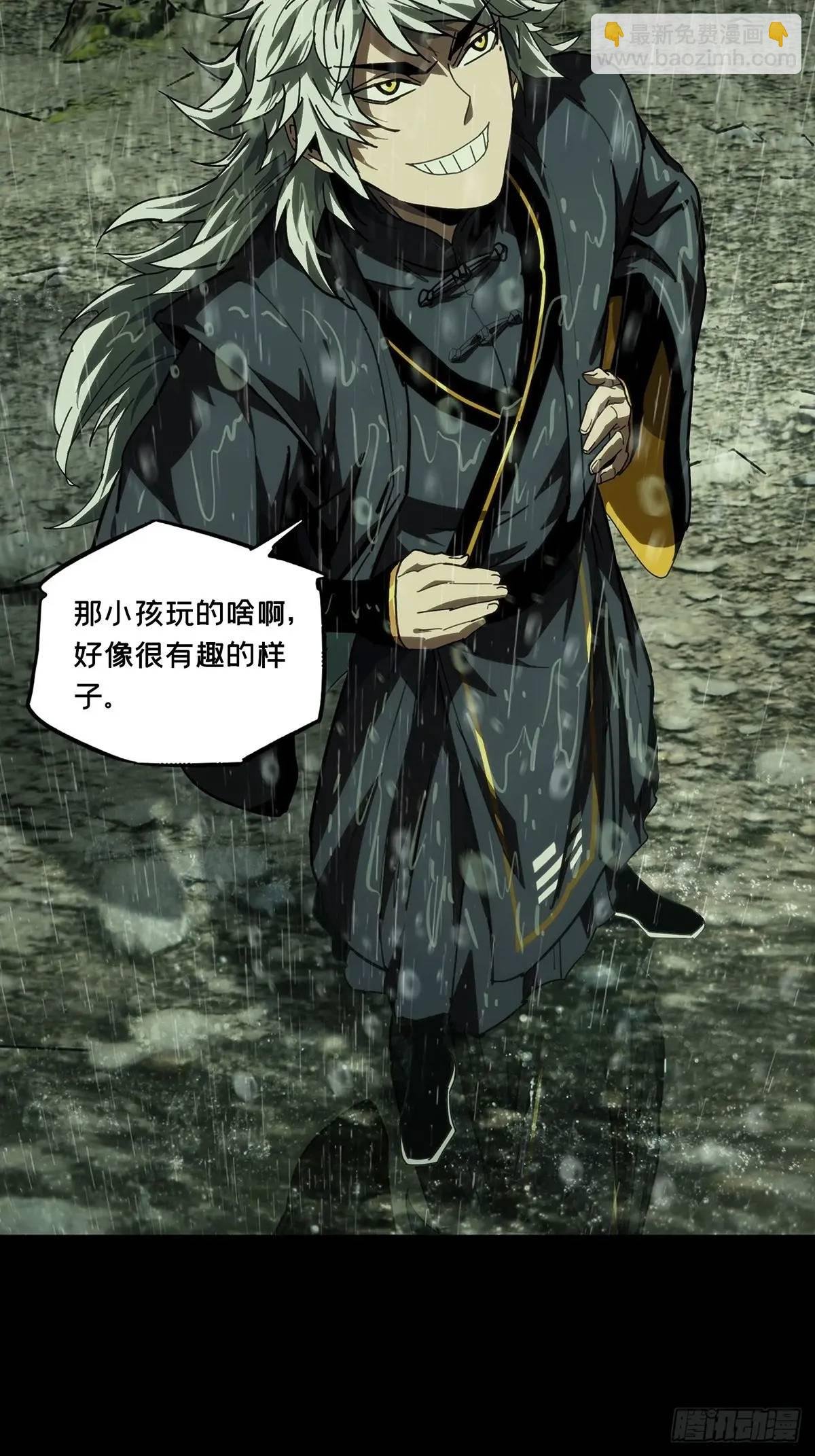 第三百六十七章\/出山中