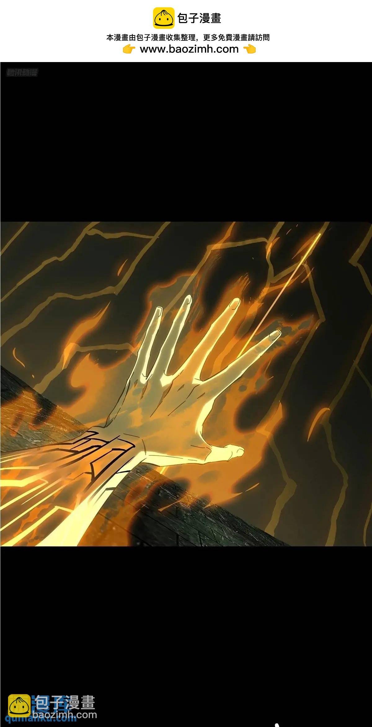 第三百六十八章\/密书下