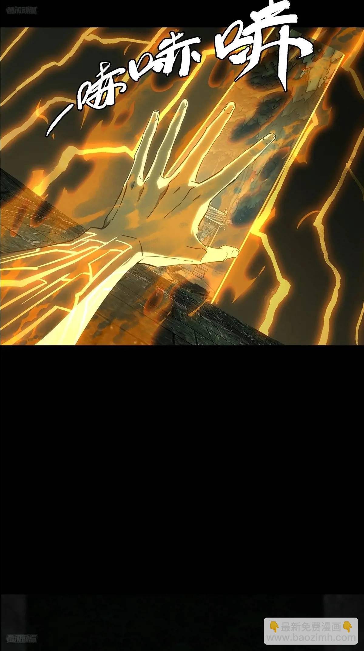 第三百六十八章\/密书下