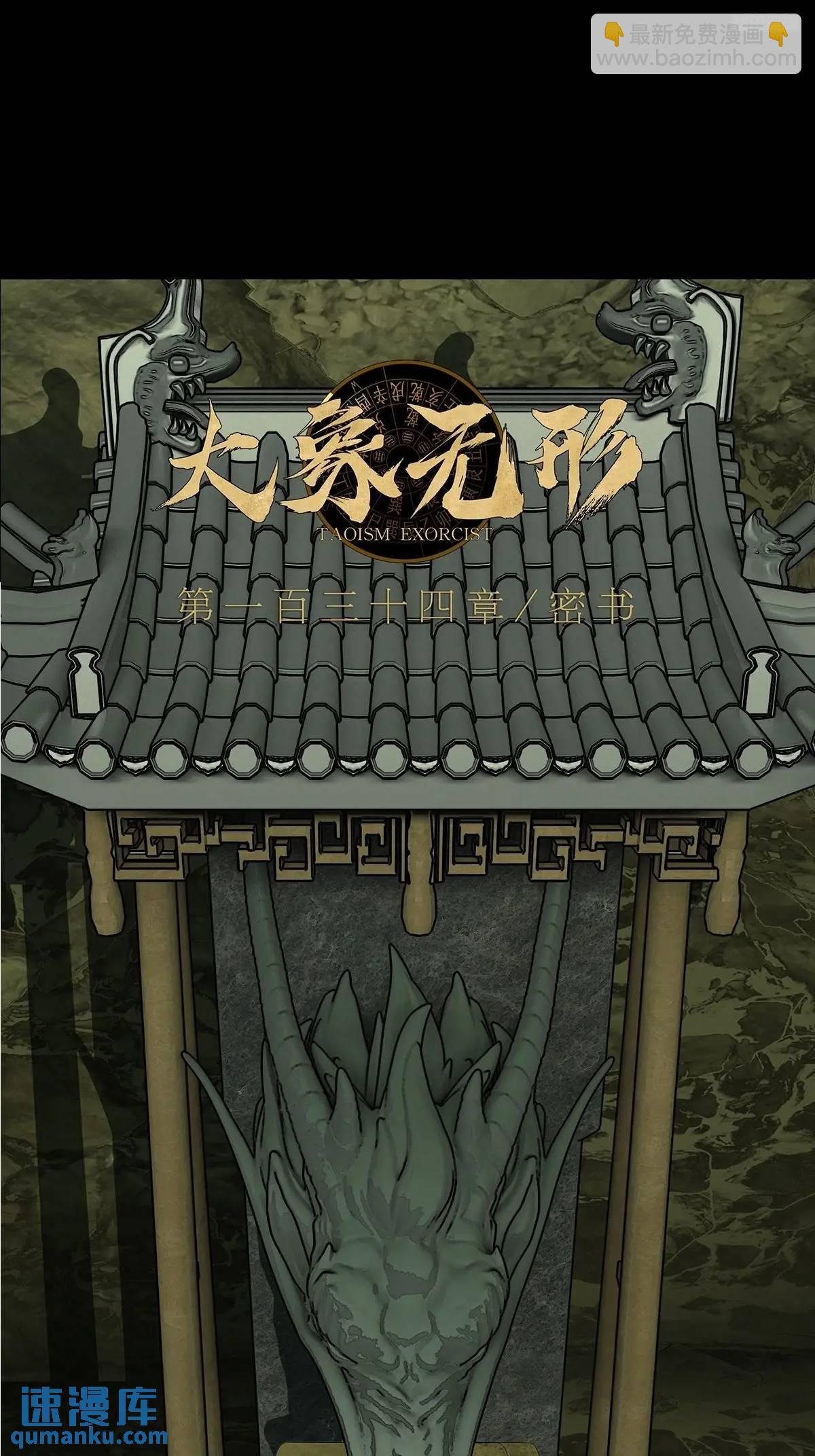 第三百六十八章\/密书下