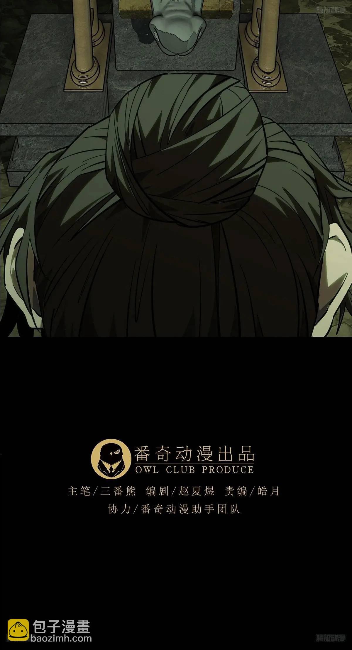 第三百六十八章\/密书下