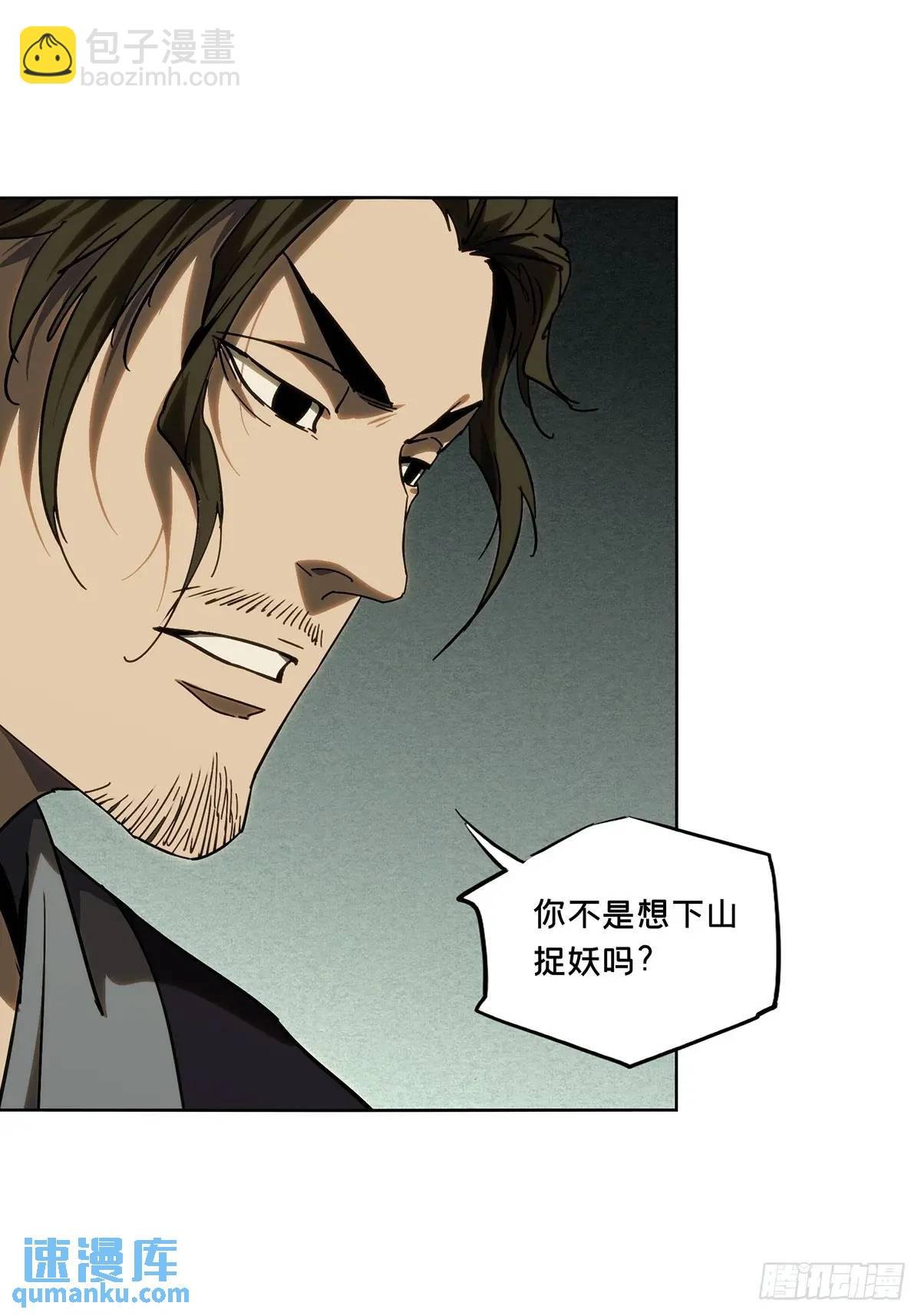 第三百六十八章\/密书下