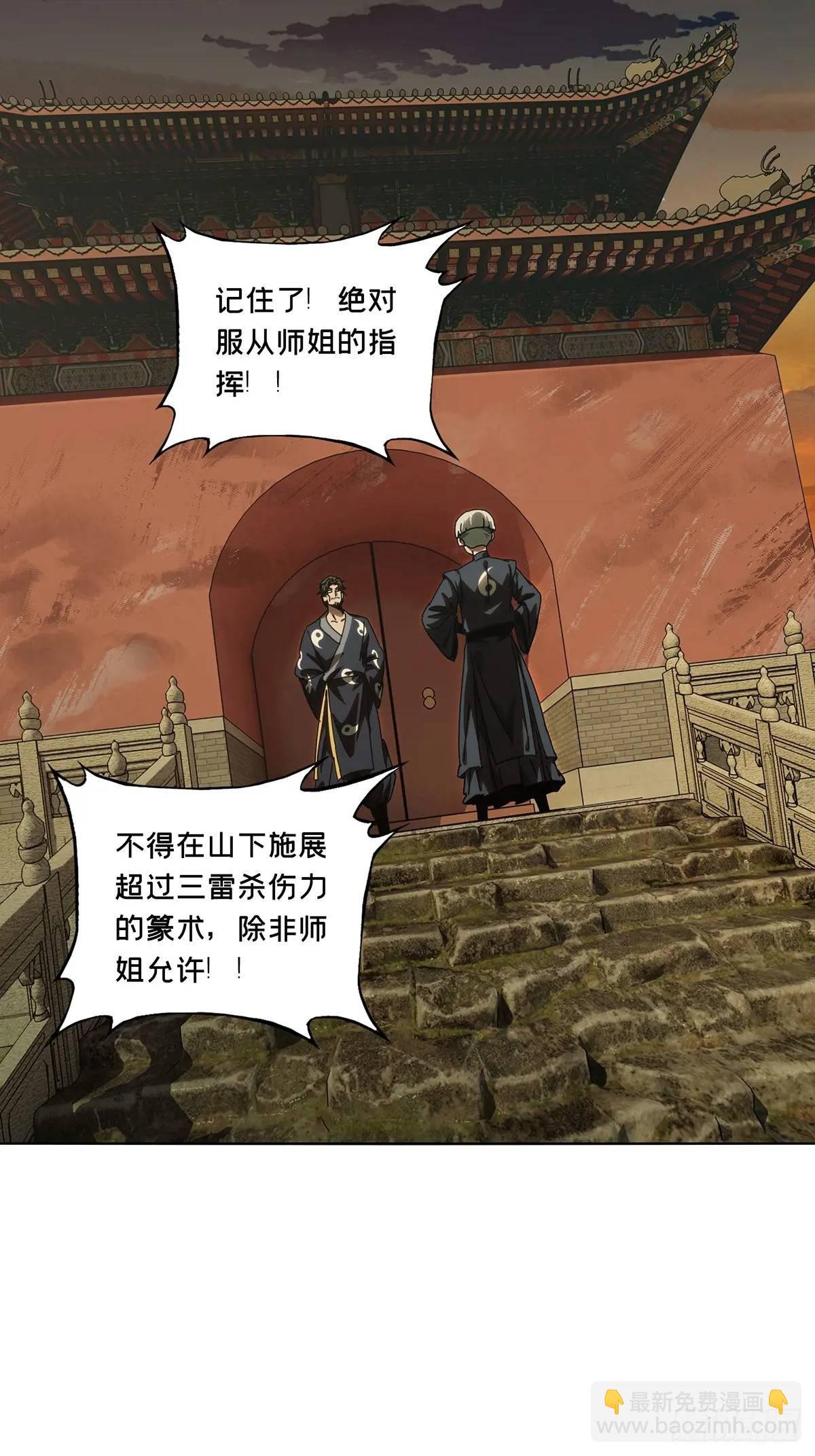 第三百六十八章\/密书下