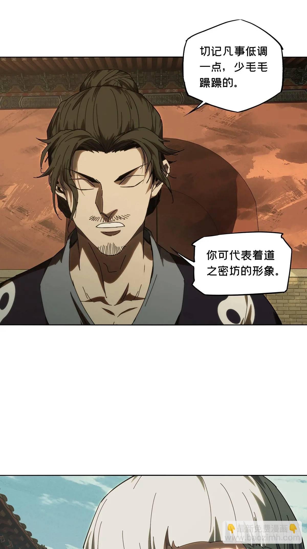 第三百六十八章\/密书下