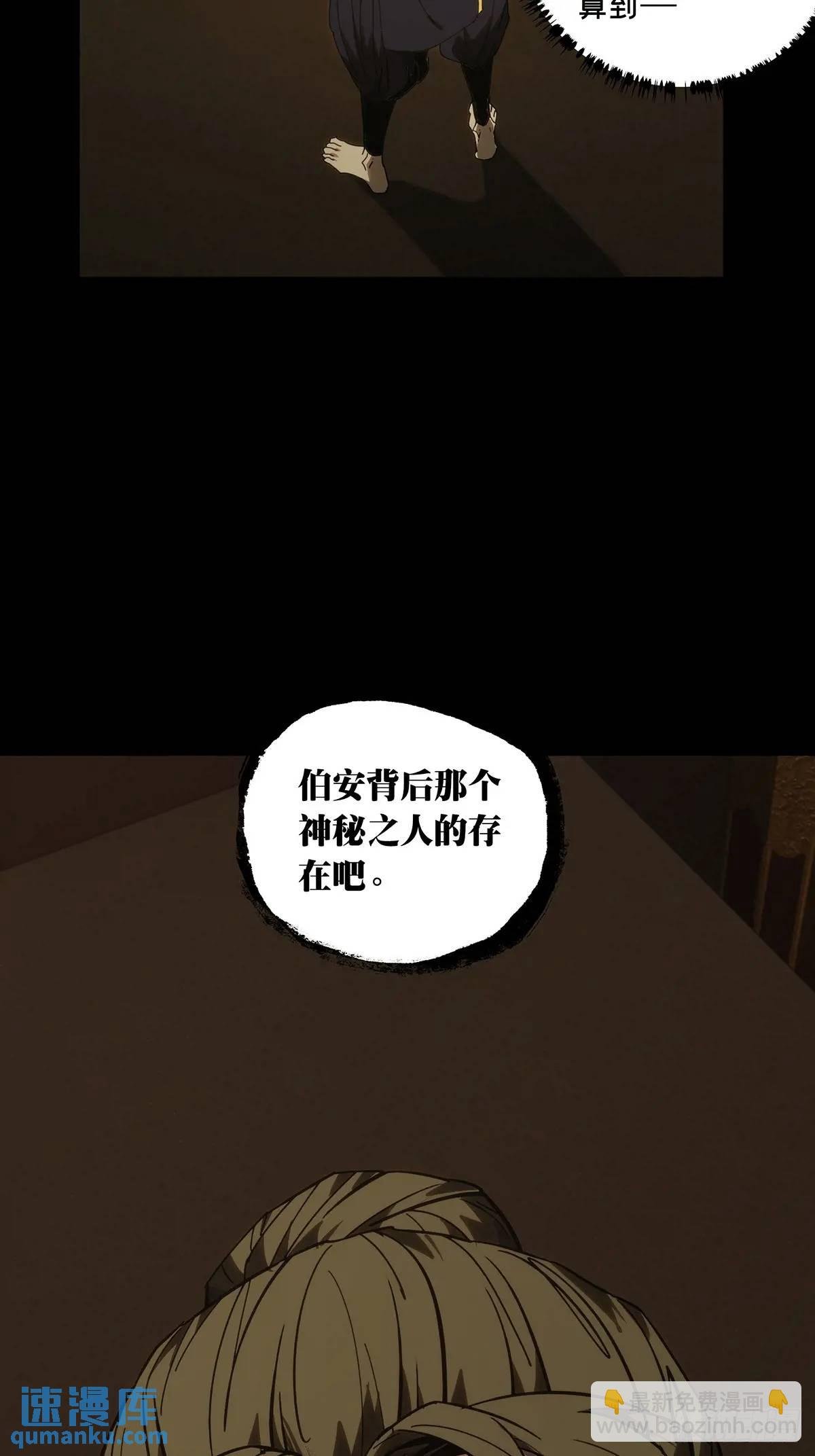 第三百六十八章\/密书下
