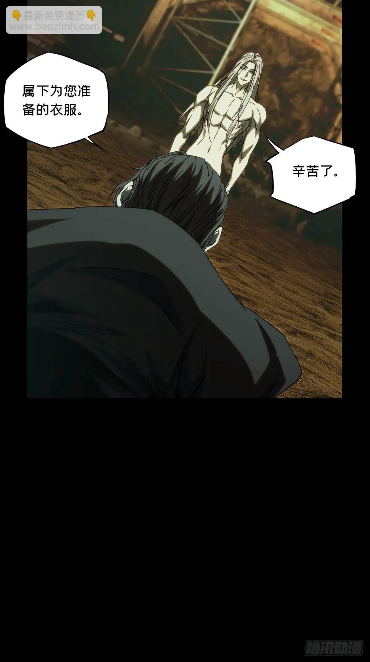 第三百六十九章\/元神上