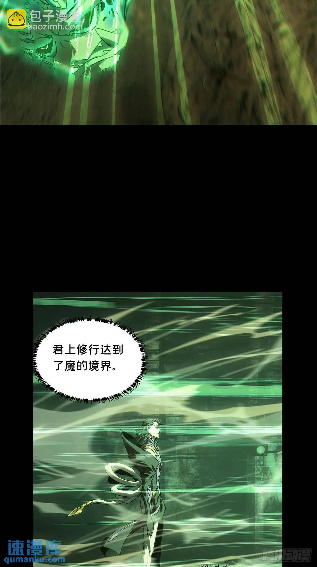 第三百六十九章\/元神上