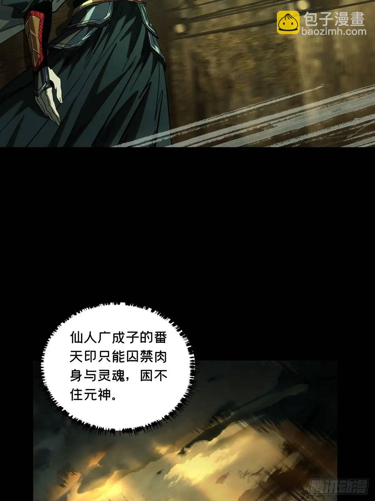第三百六十九章\/元神上