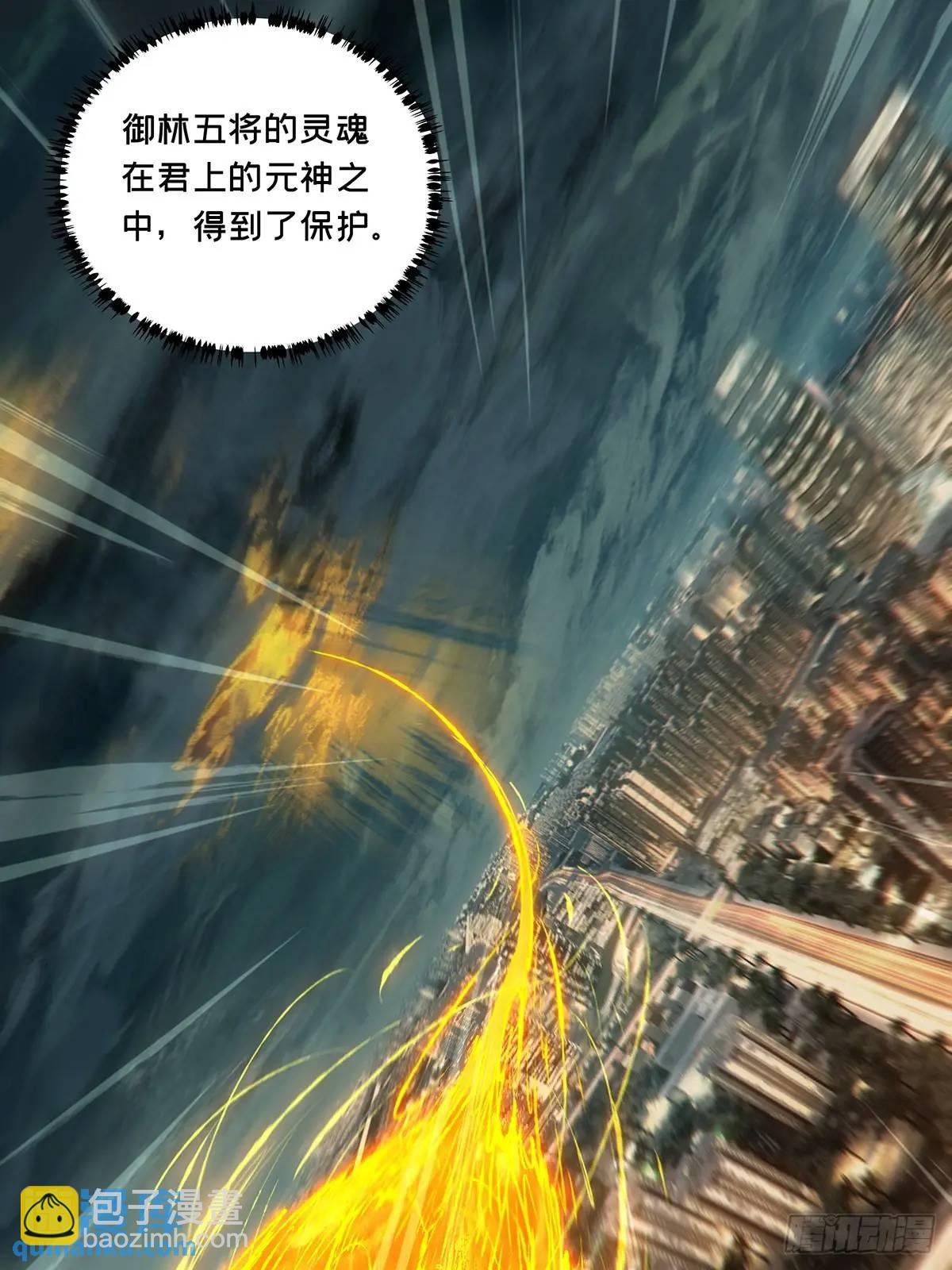 第三百六十九章\/元神上