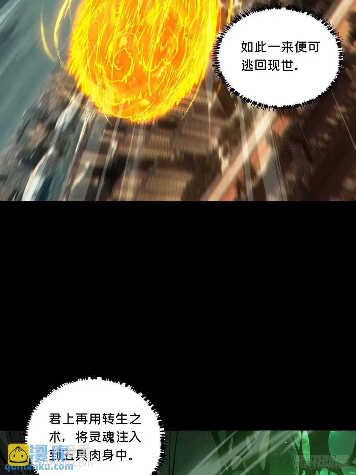 第三百六十九章\/元神上