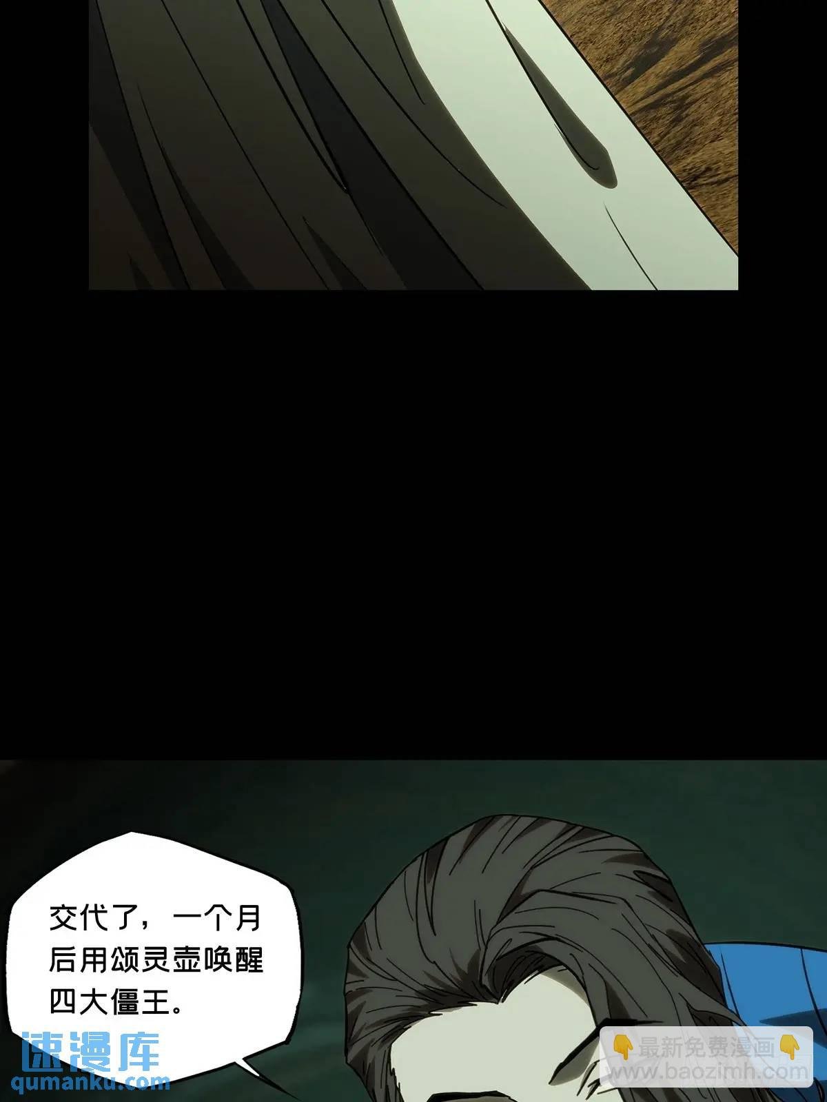 第三百六十九章\/元神上