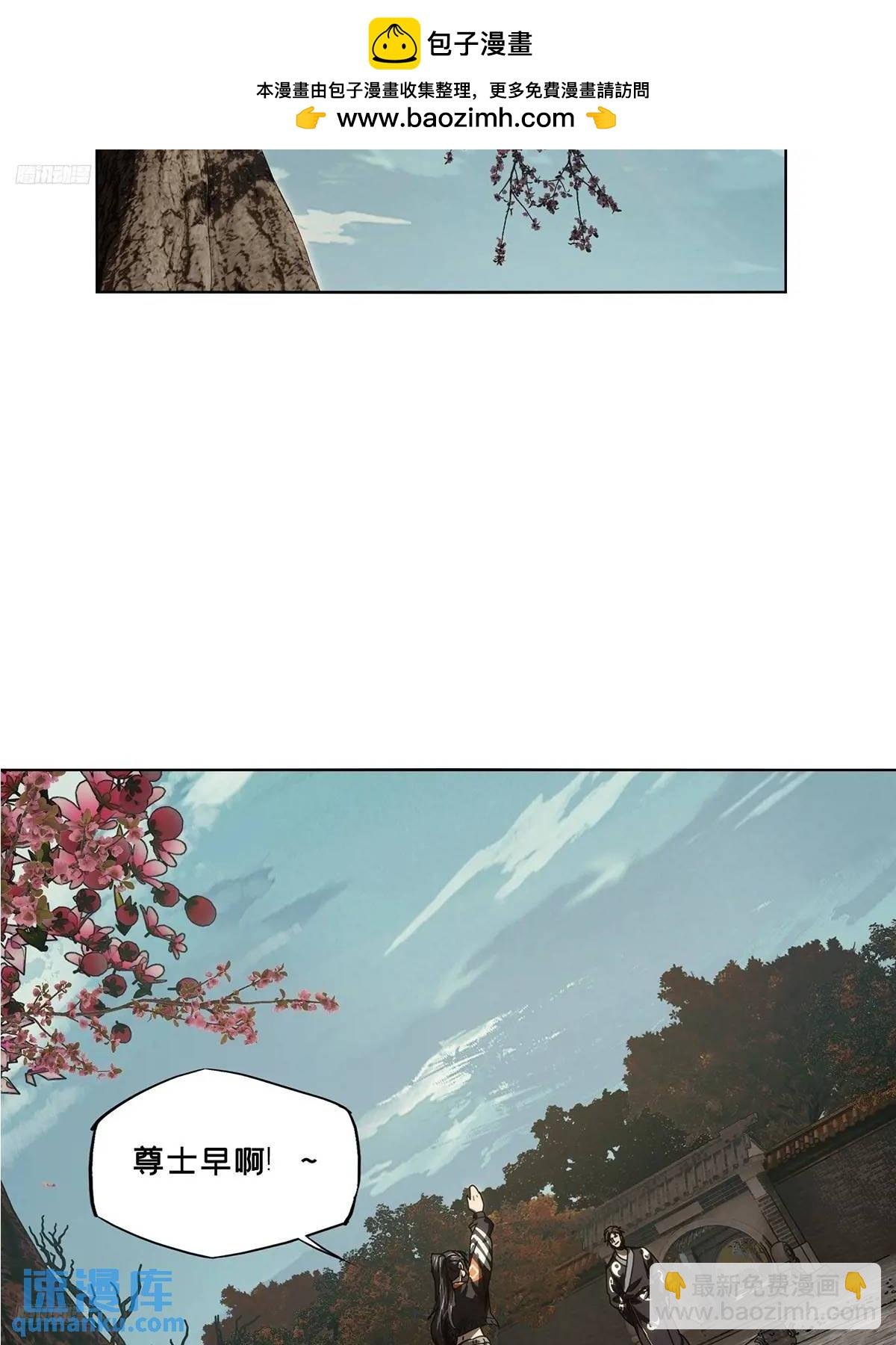第三百七十章\/元神中