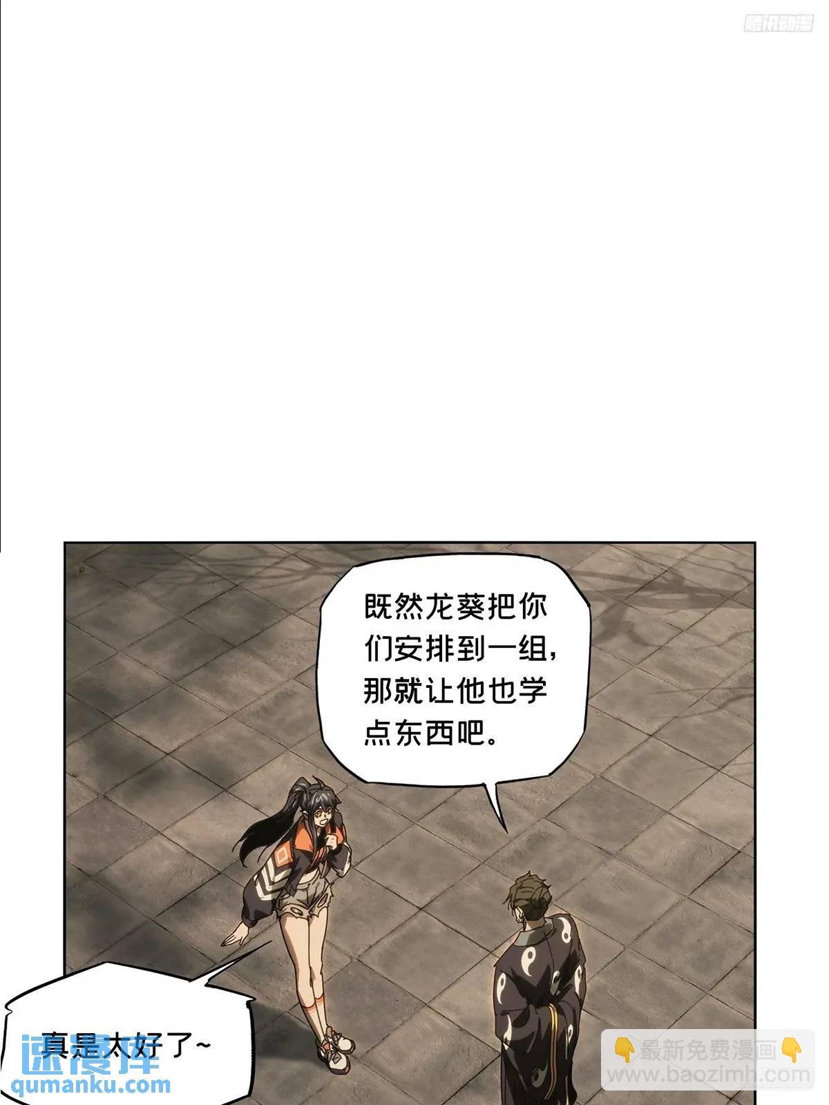 第三百七十章\/元神中