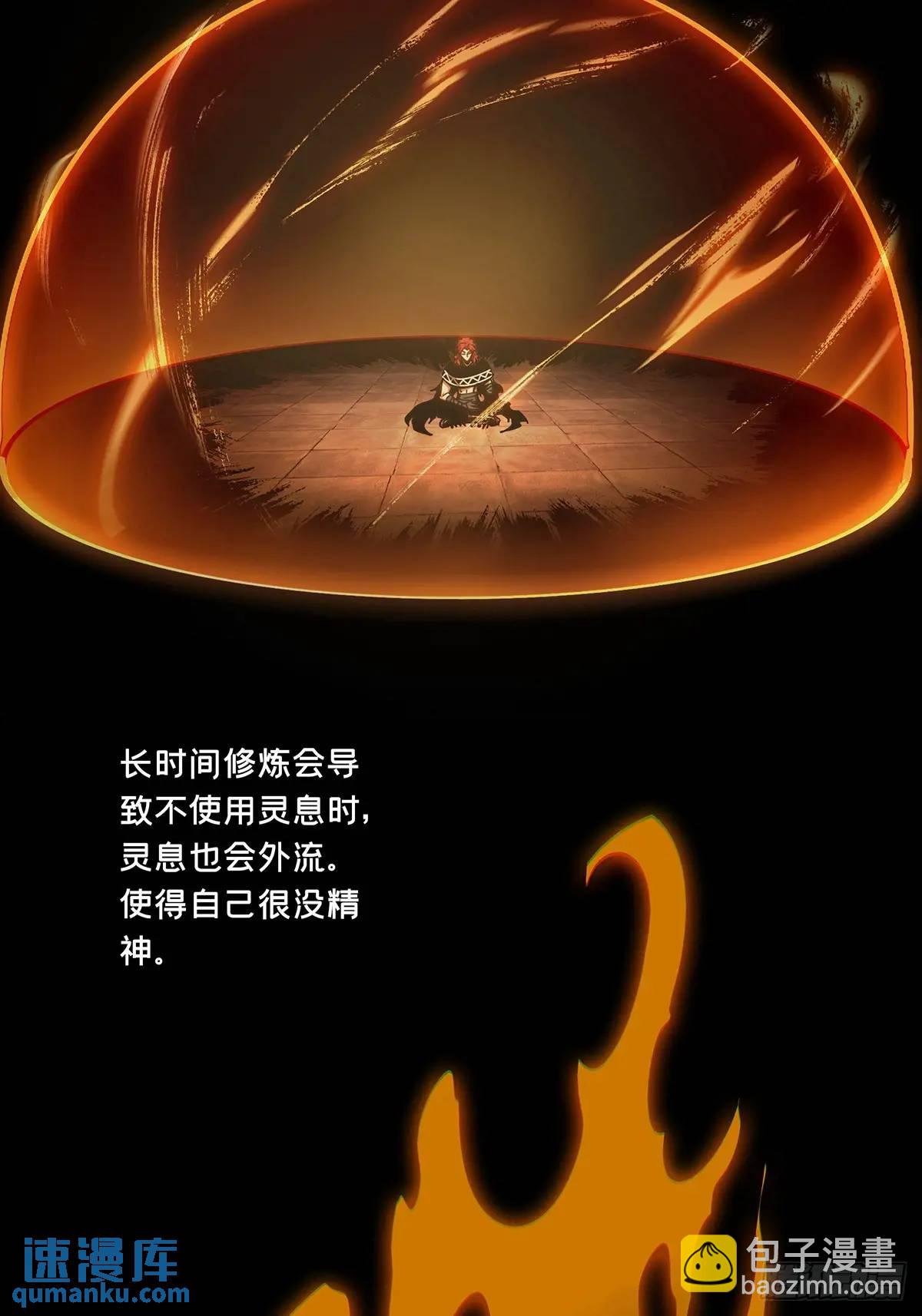 第三百七十章\/元神中