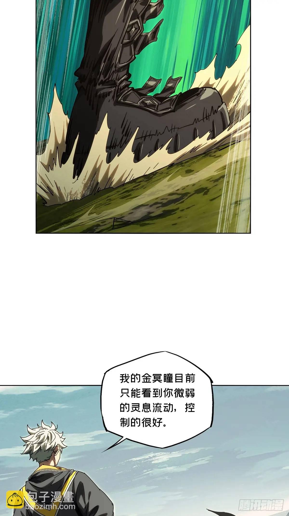 第三百七十章\/元神中