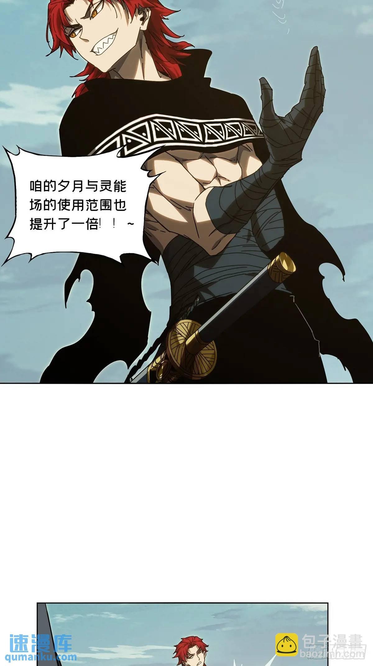 第三百七十章\/元神中