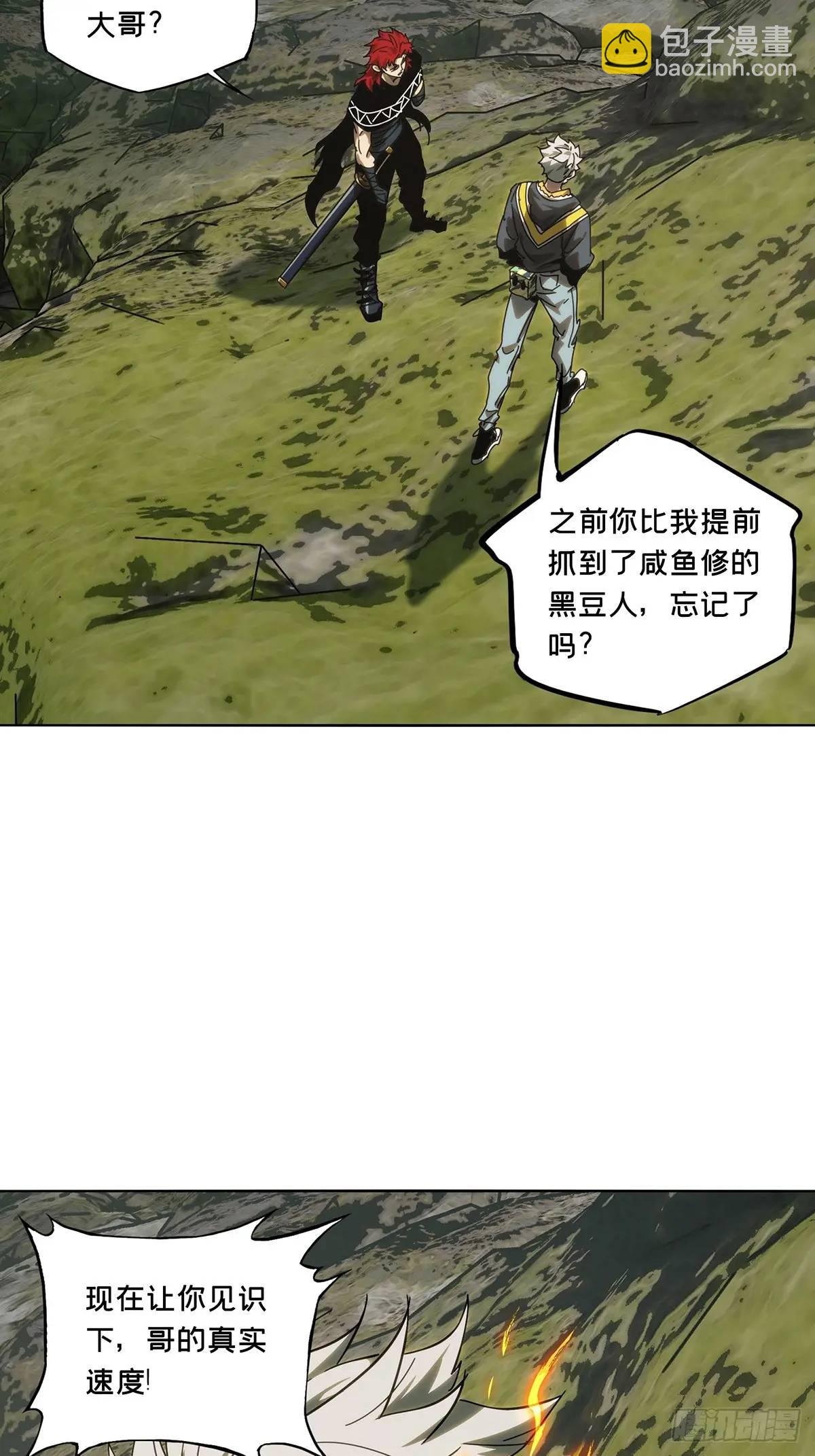 第三百七十章\/元神中