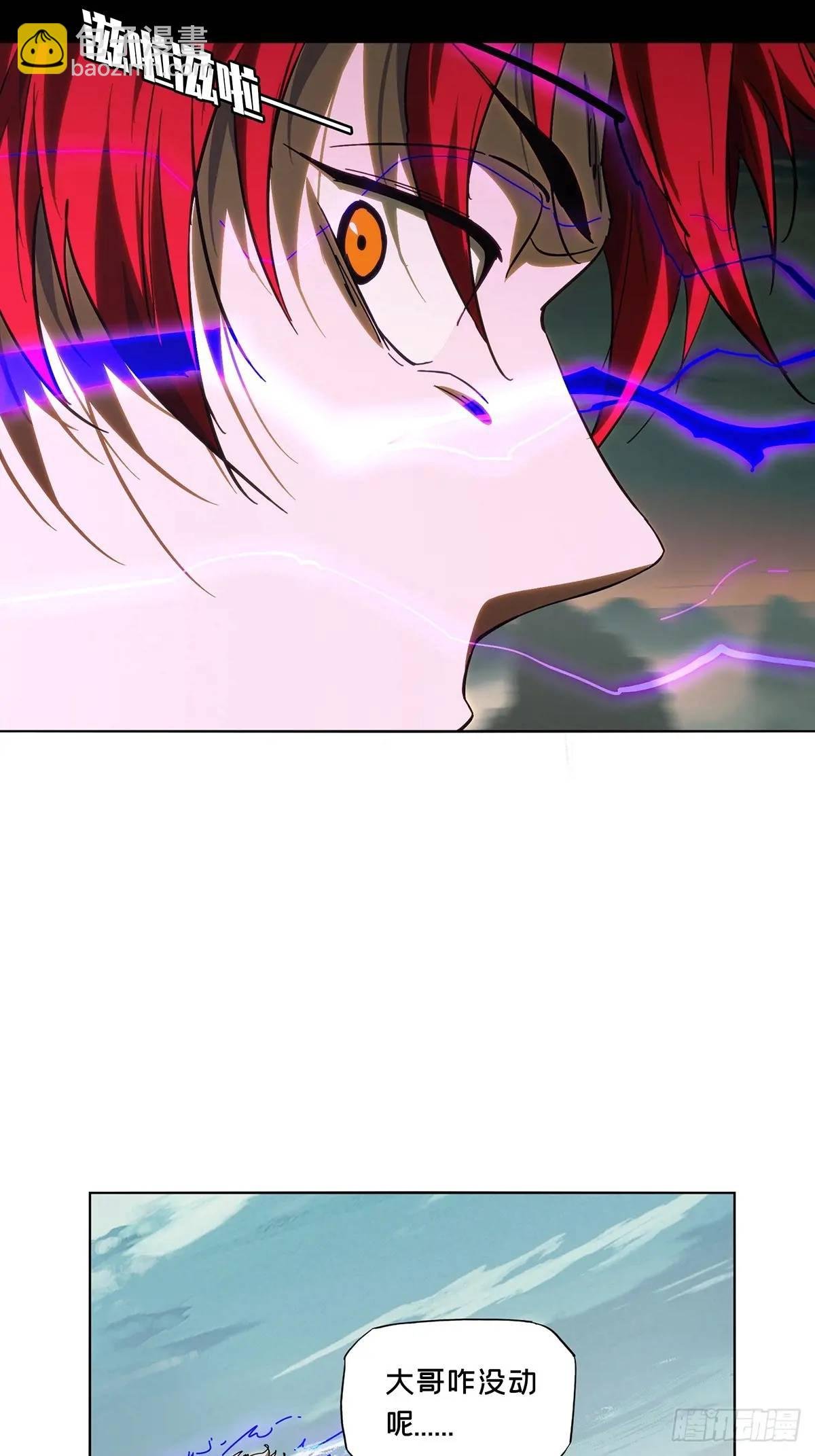 第三百七十章\/元神中