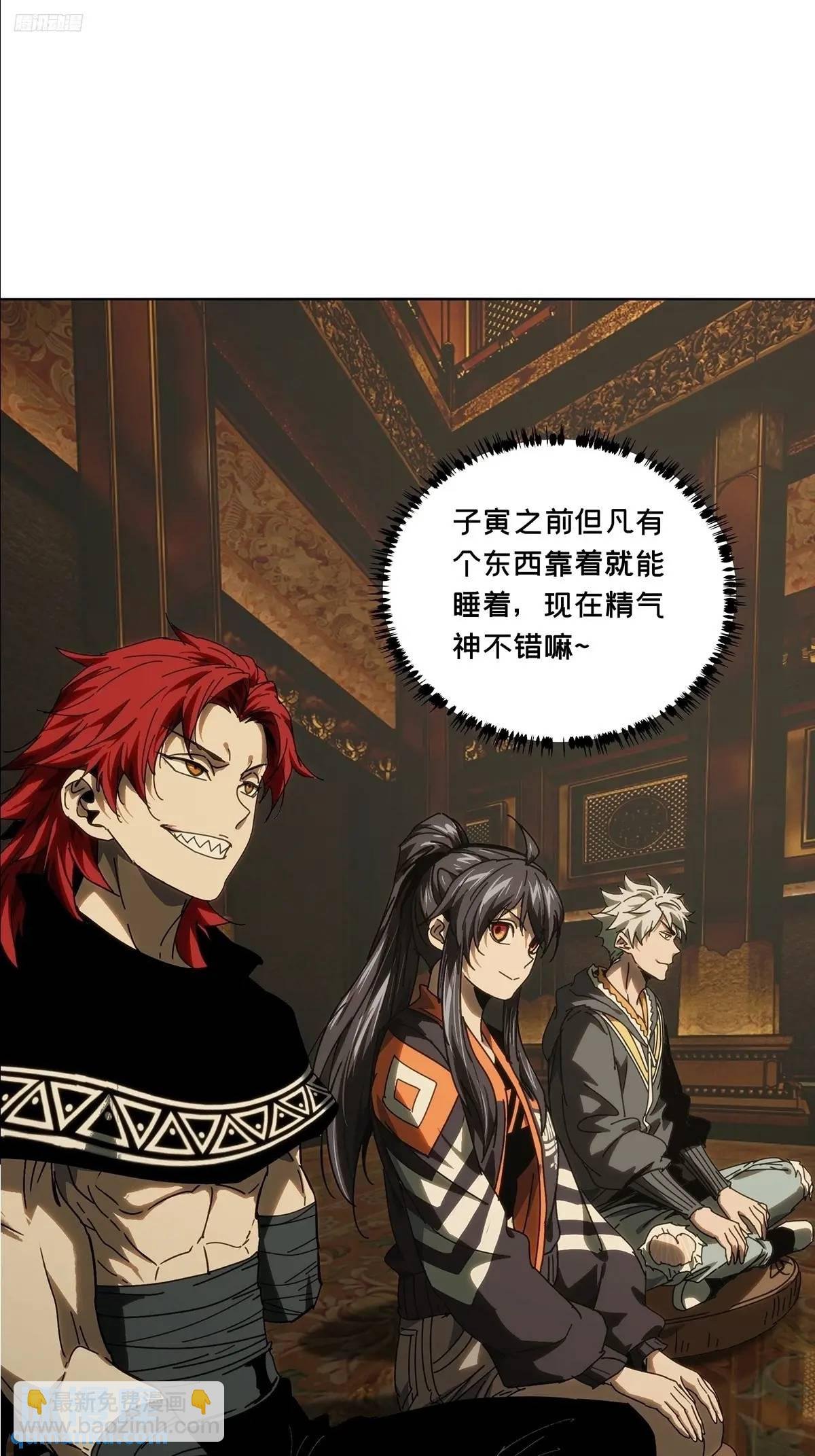 第三百七十一章\/元神下