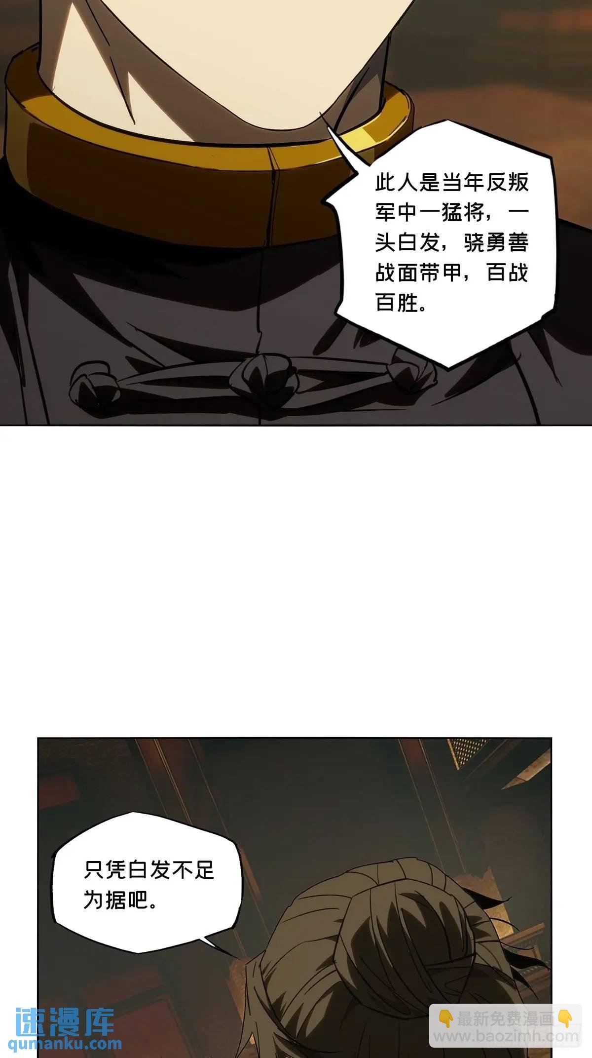 第三百七十一章\/元神下