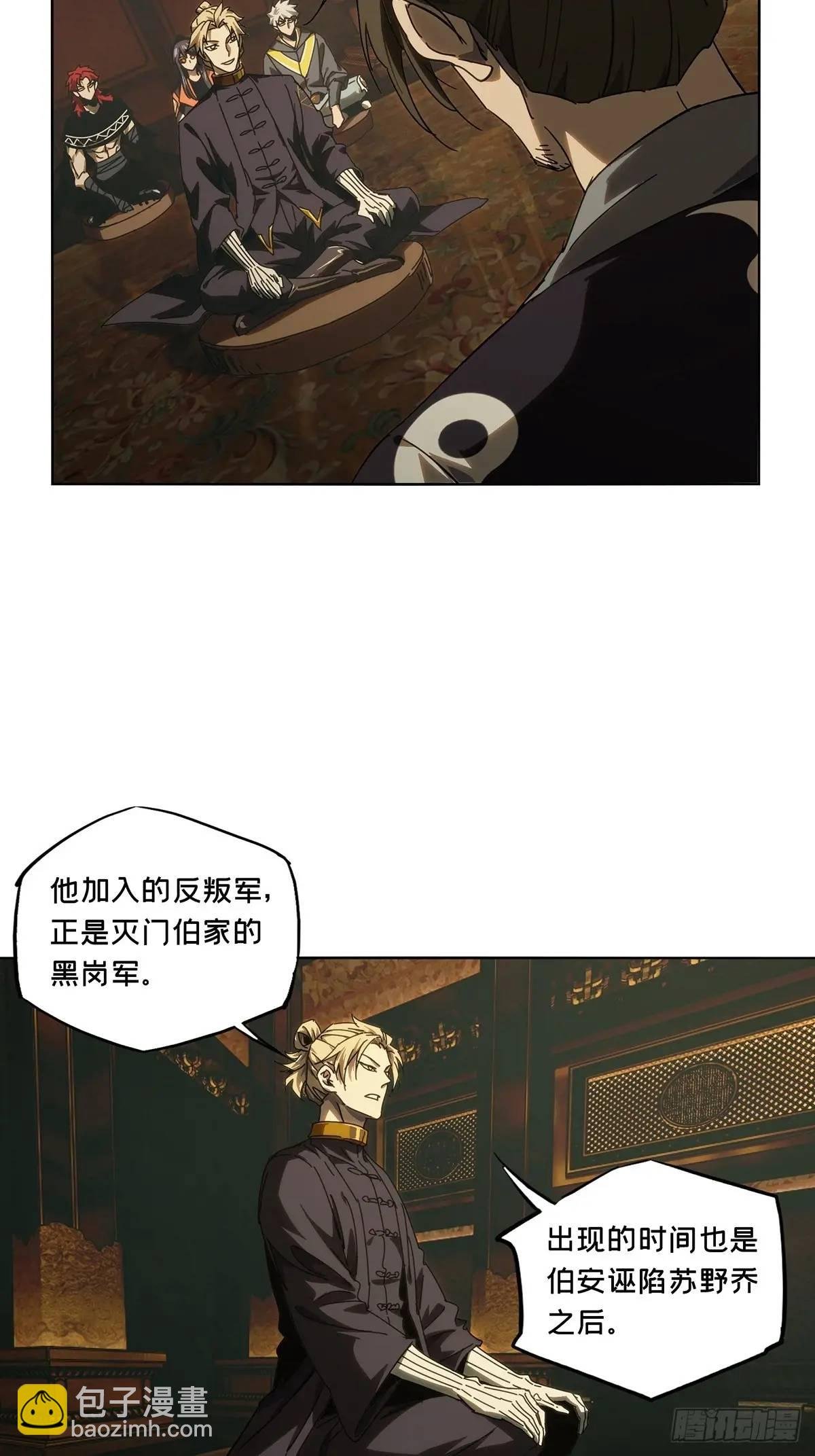 第三百七十一章\/元神下