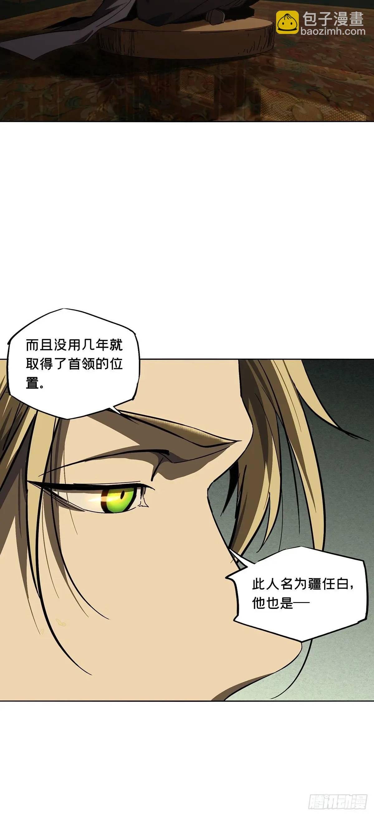 第三百七十一章\/元神下