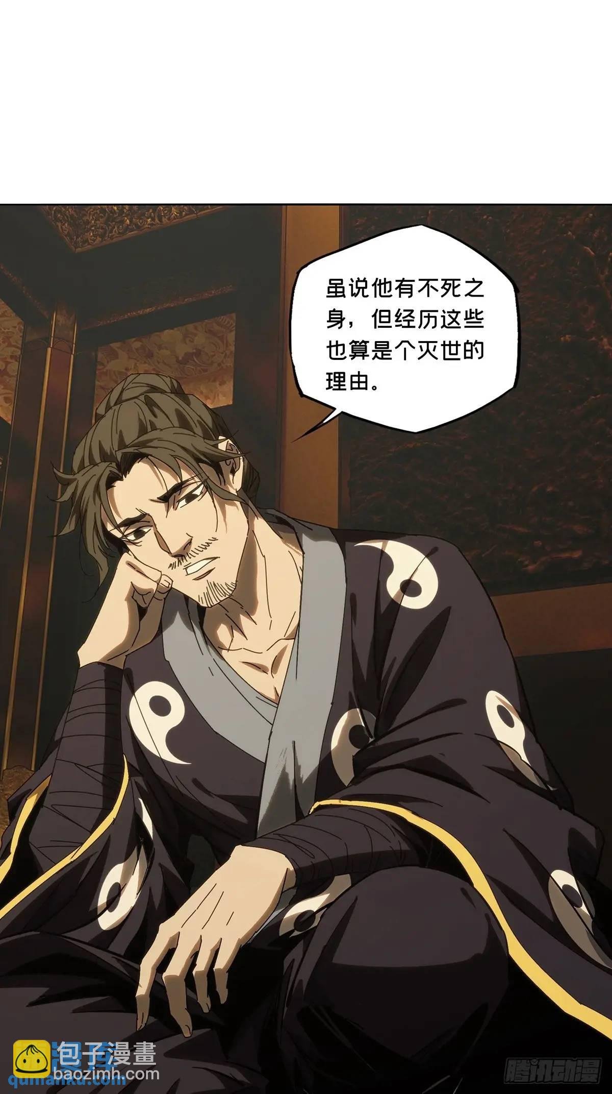 第三百七十一章\/元神下