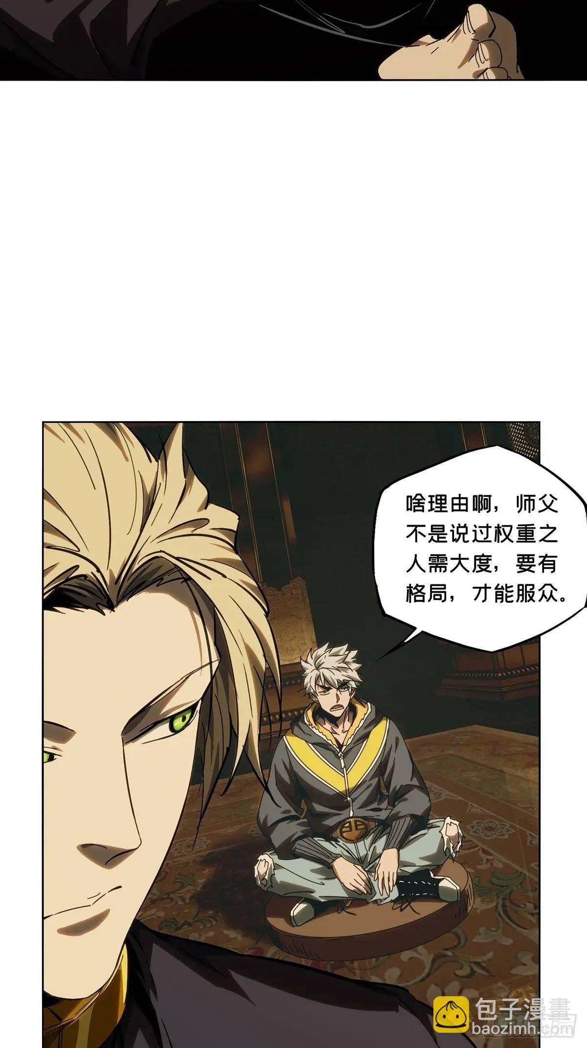 第三百七十一章\/元神下