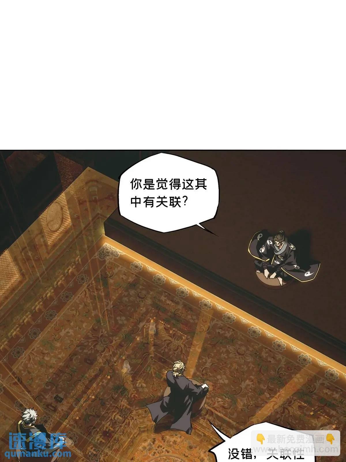 第三百七十一章\/元神下