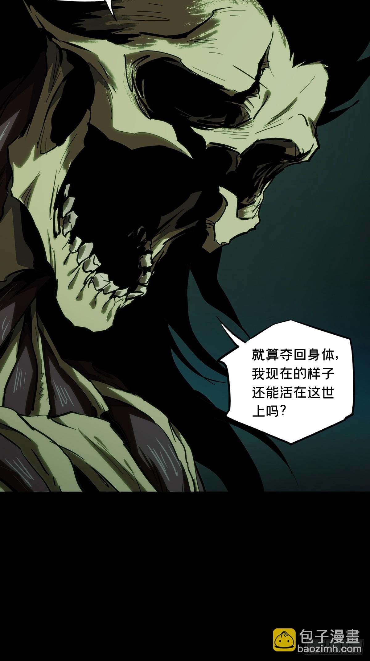 第三百六十六章\/密书上