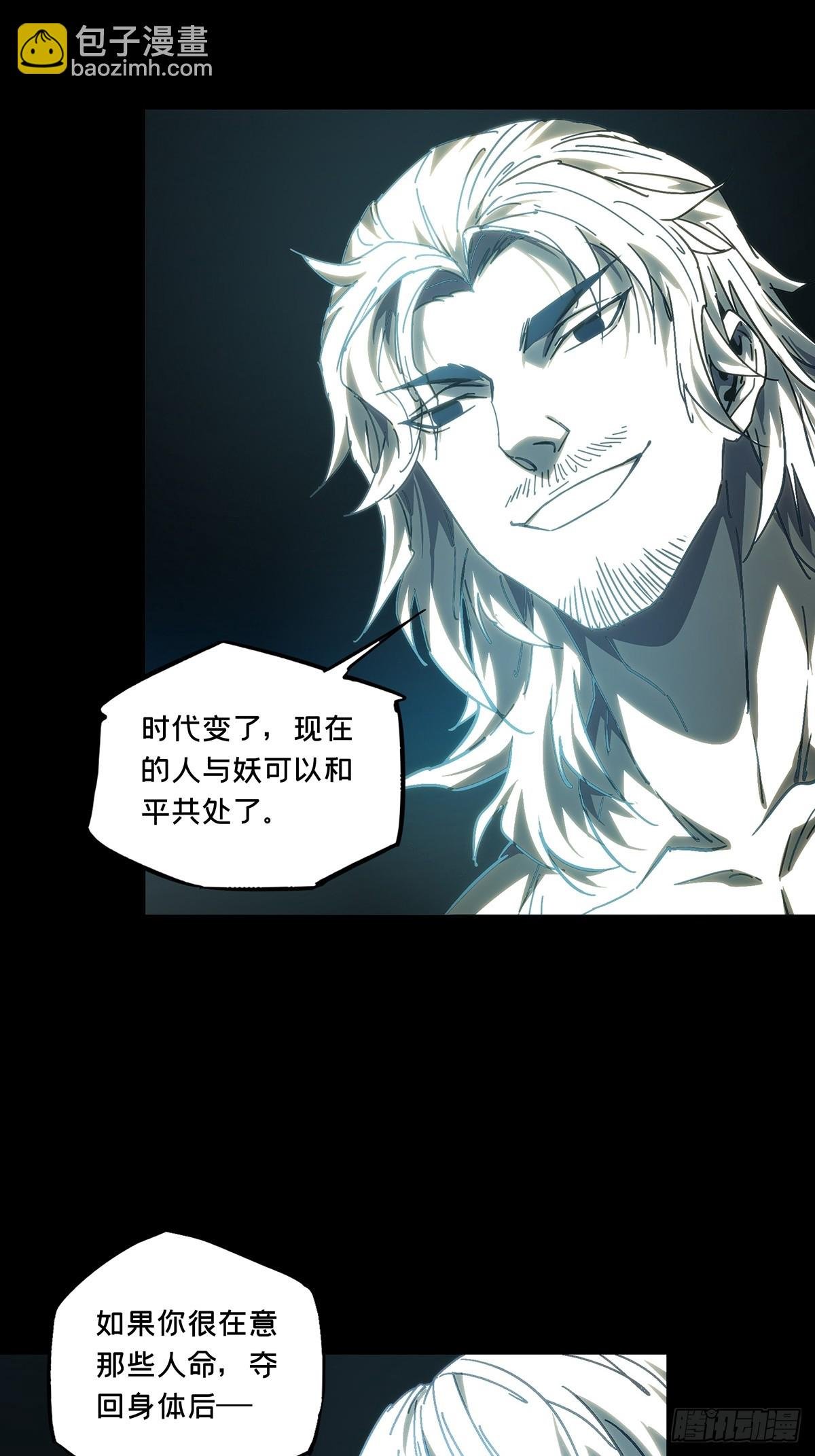 第三百六十六章\/密书上