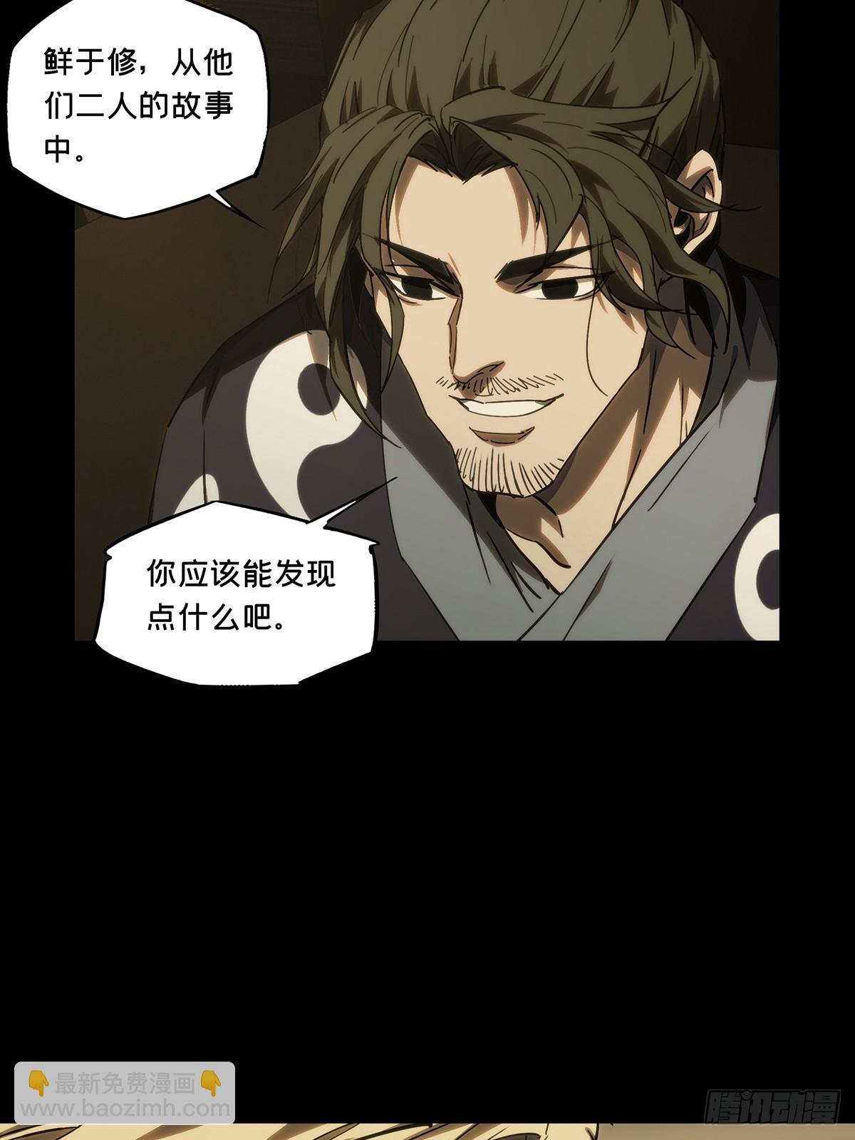 第三百六十六章\/密书上
